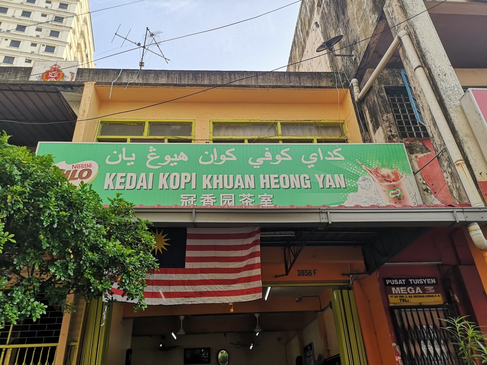 Kedai Kopi Khuan Heong Yan