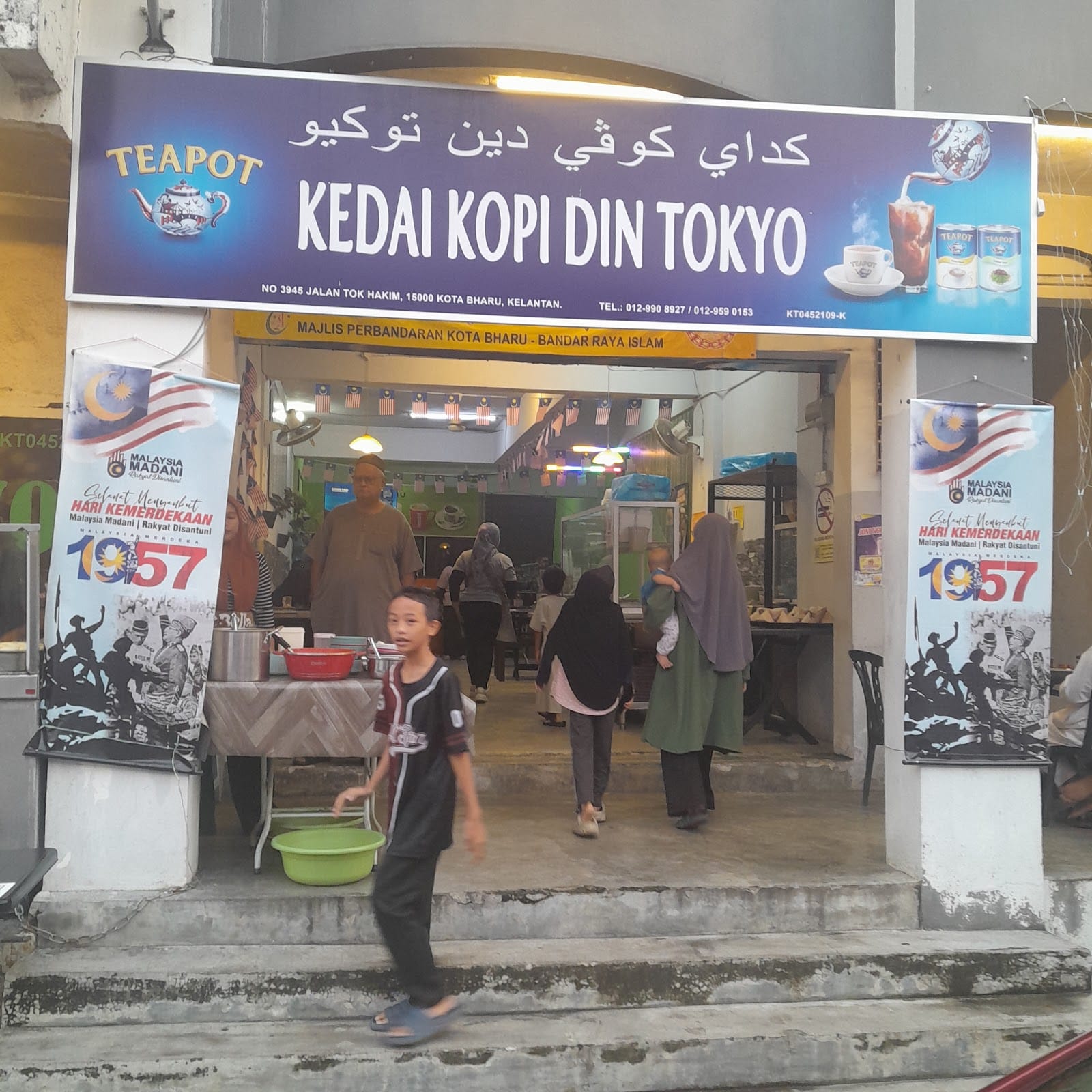 Kedai Kopi Din Tokyo KB