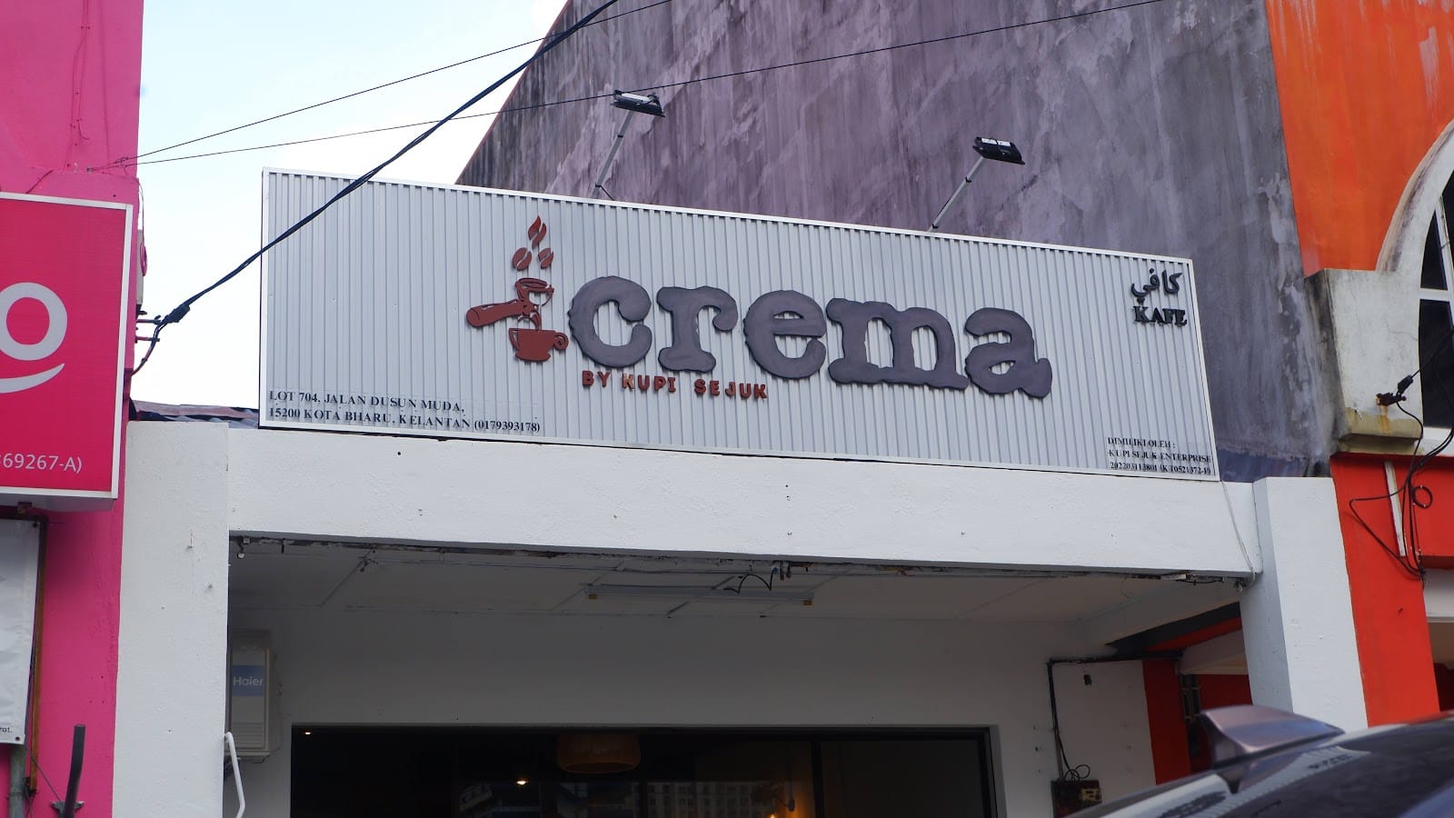 Crema Cafe