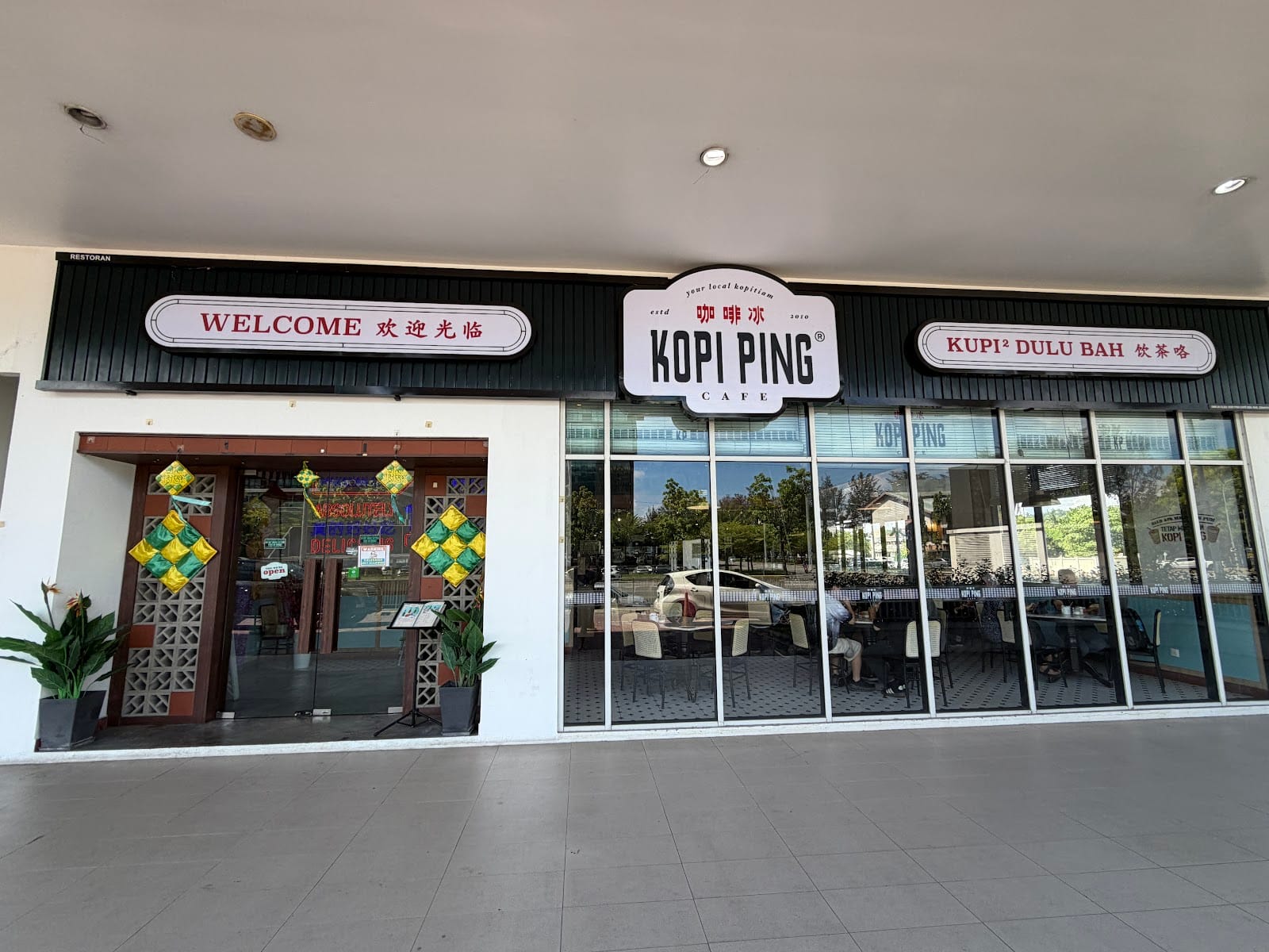 Kopi Ping Cafe @ Sutera Avenue