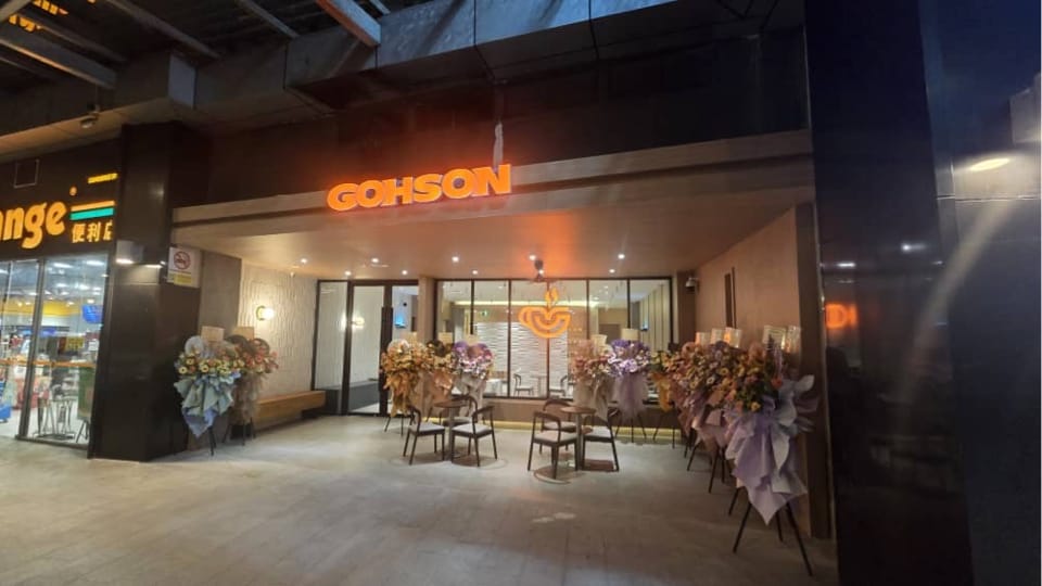 Gohson Coffee - Imago Shopping Mall