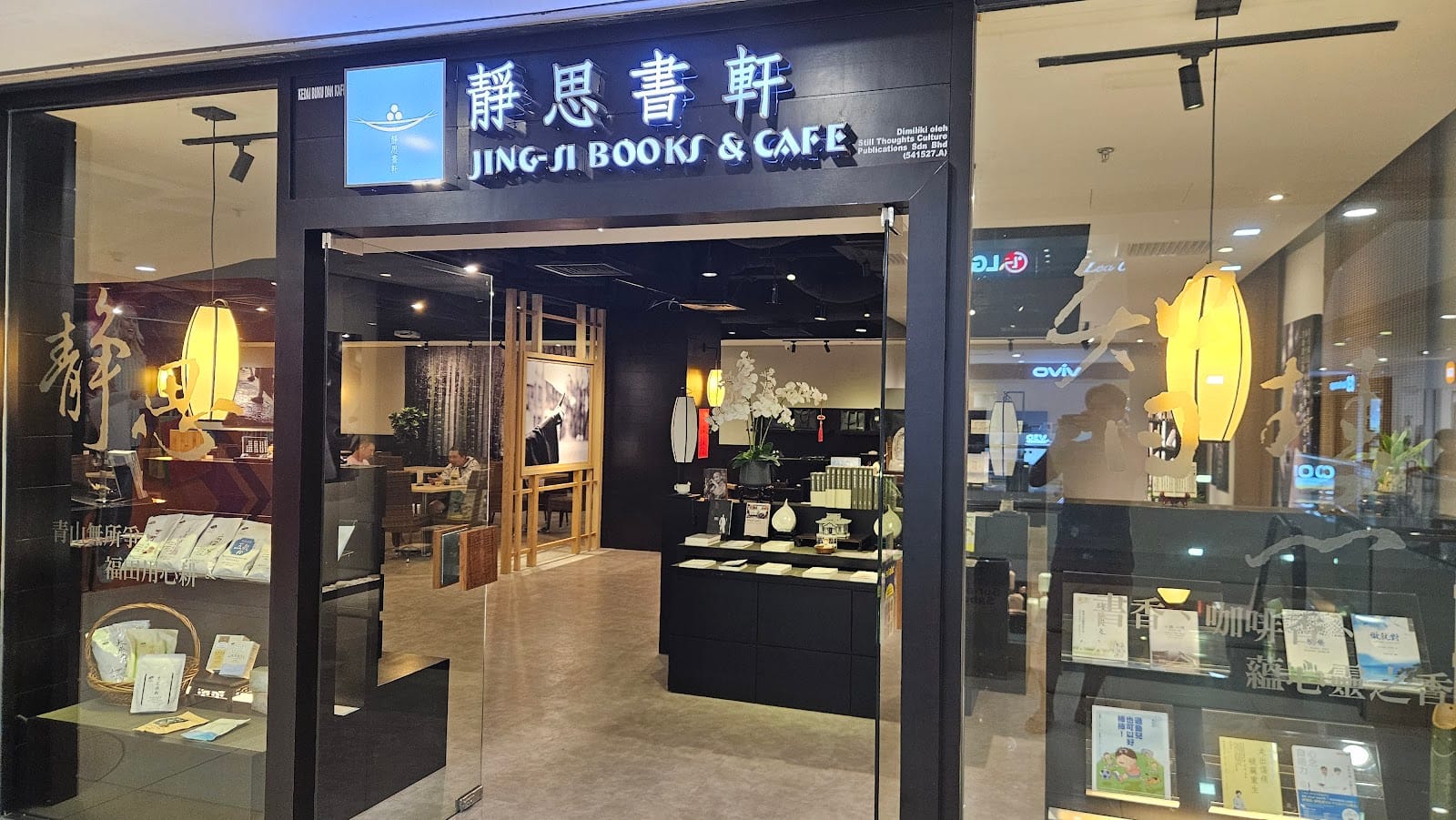 Jing Si Books & Cafe (Suria)