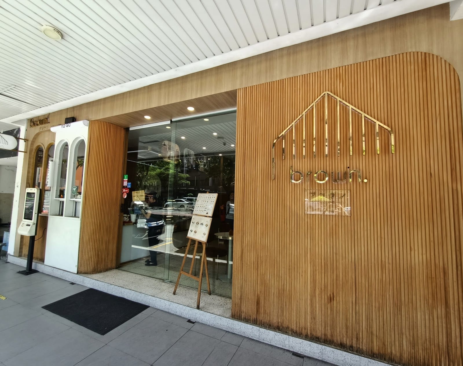 Brown Cafe Malaysia