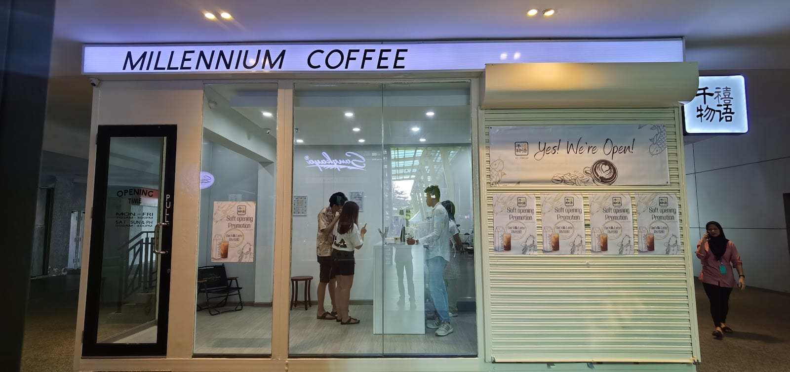 Millennium Coffee 千禧物语 - Riverson