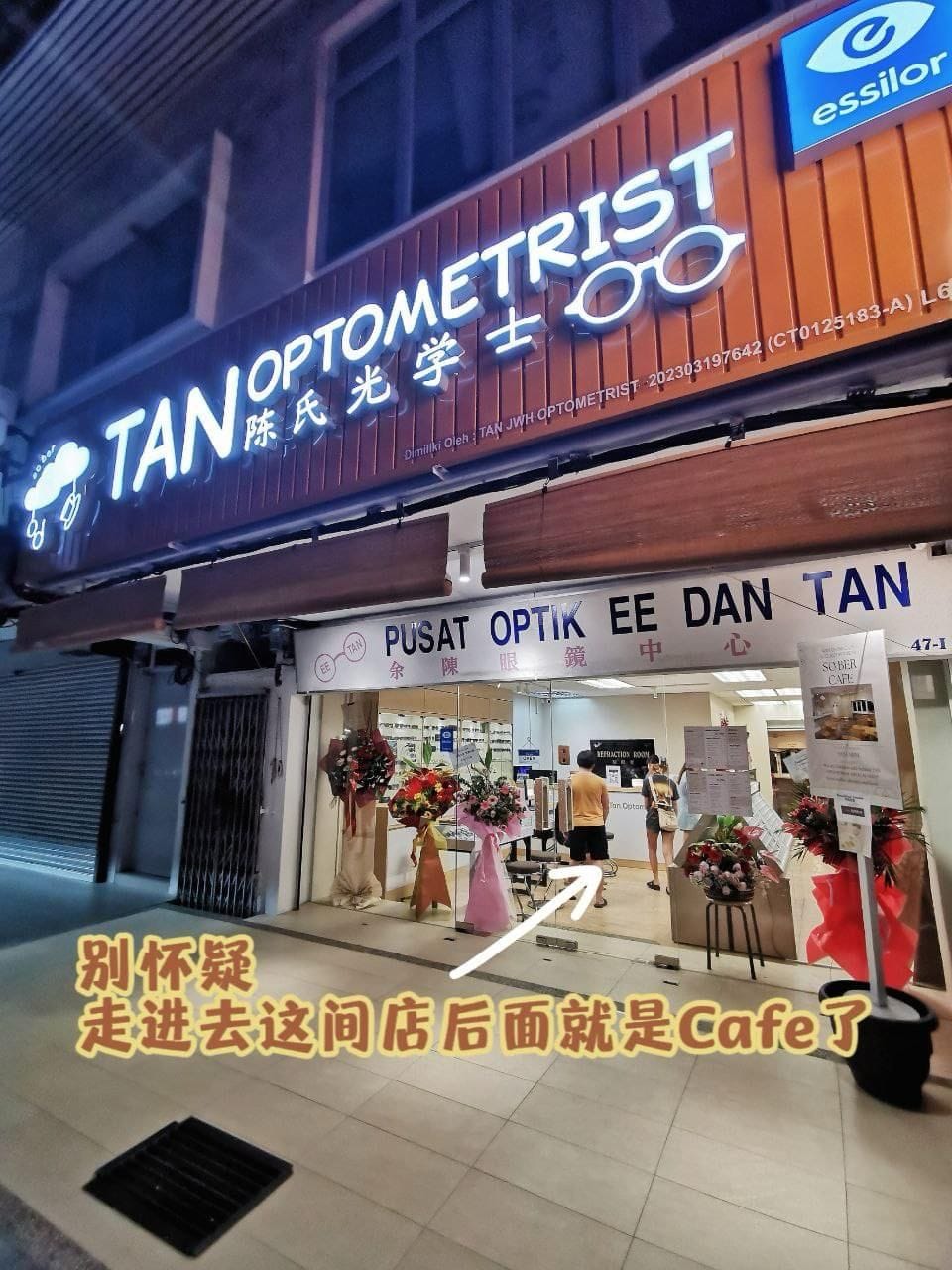 SO BER CAFE