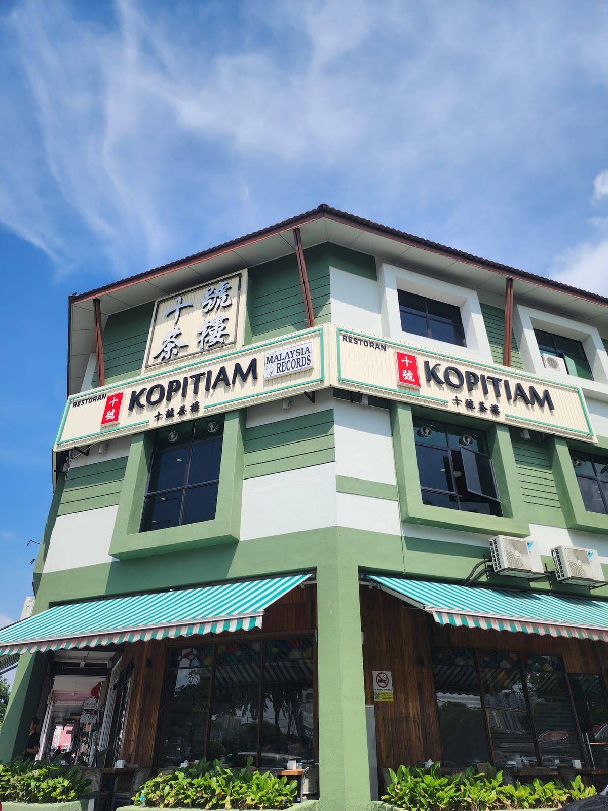 10 Kopitiam @Melaka