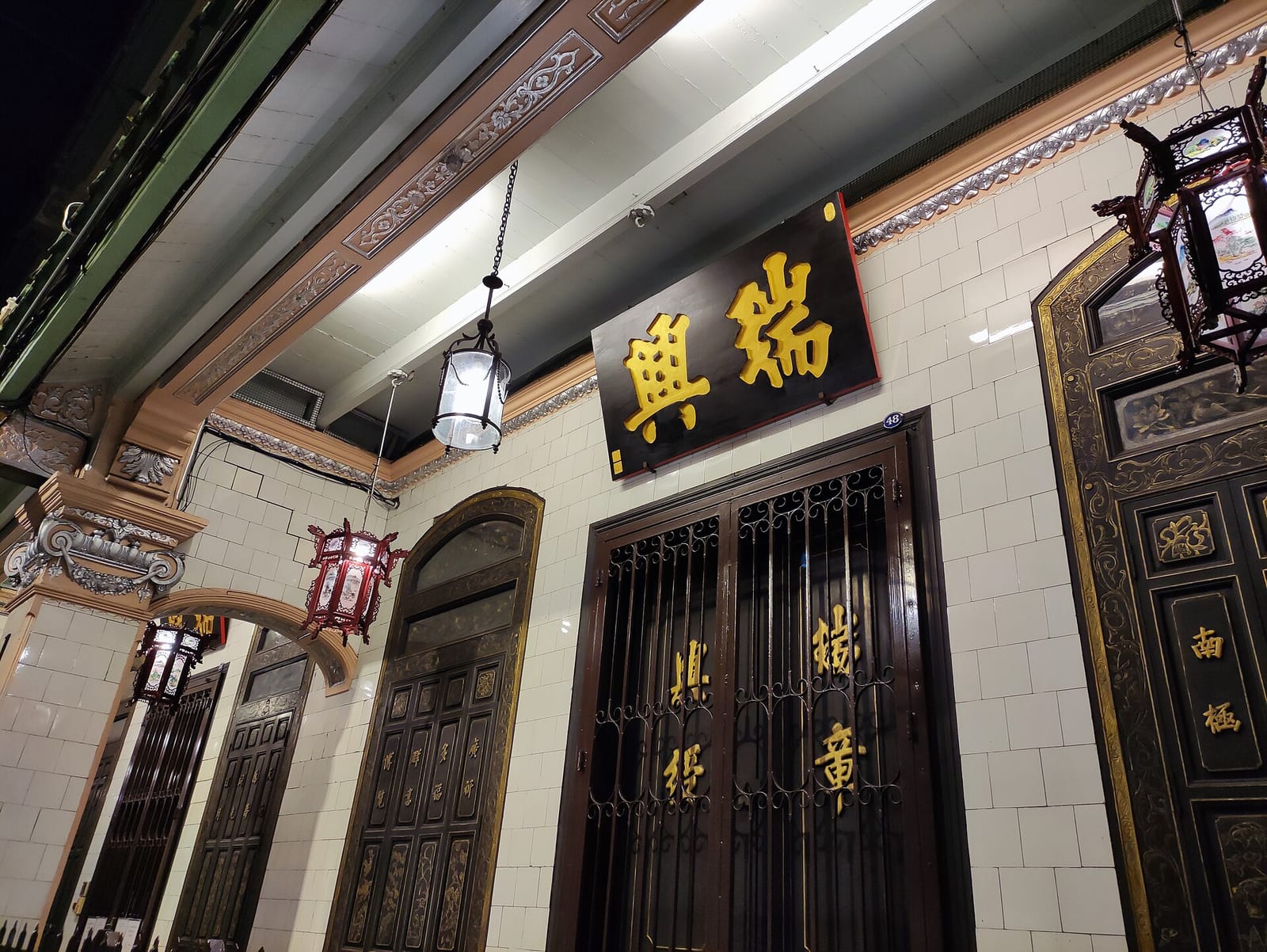 Heeren Kopitiam photo 2