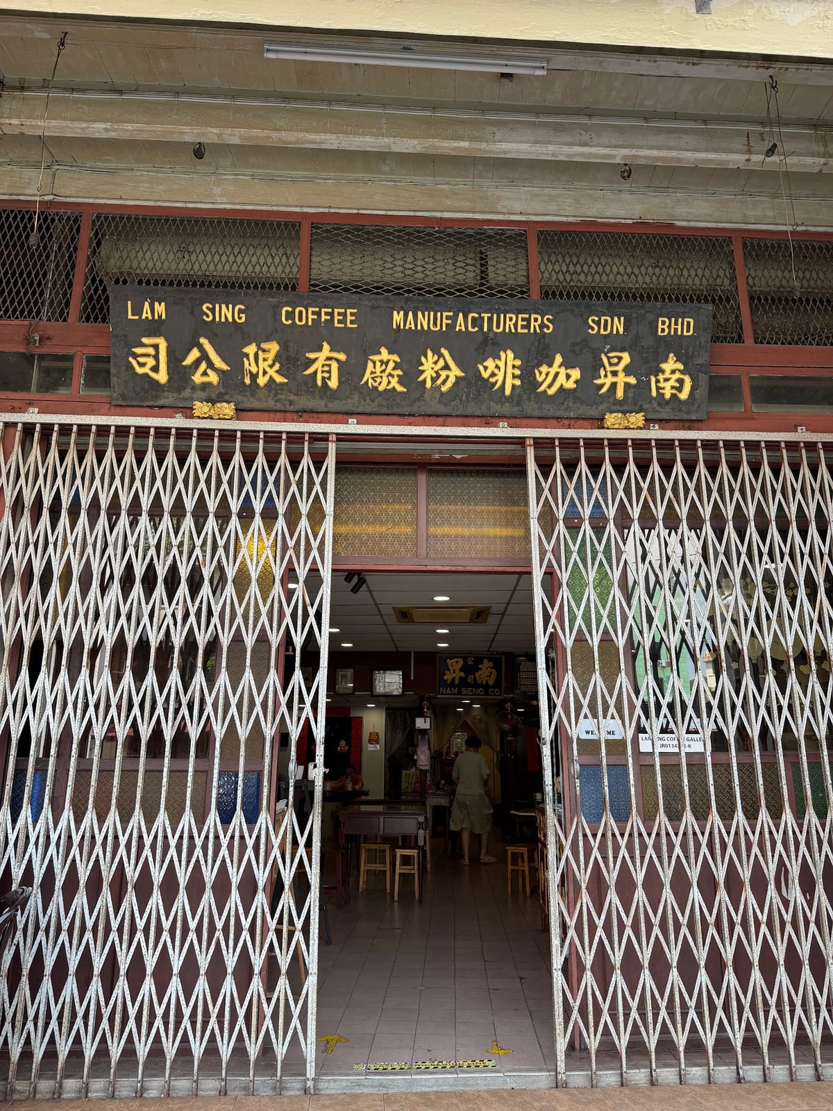 Nam Seng Roastery & Cafe