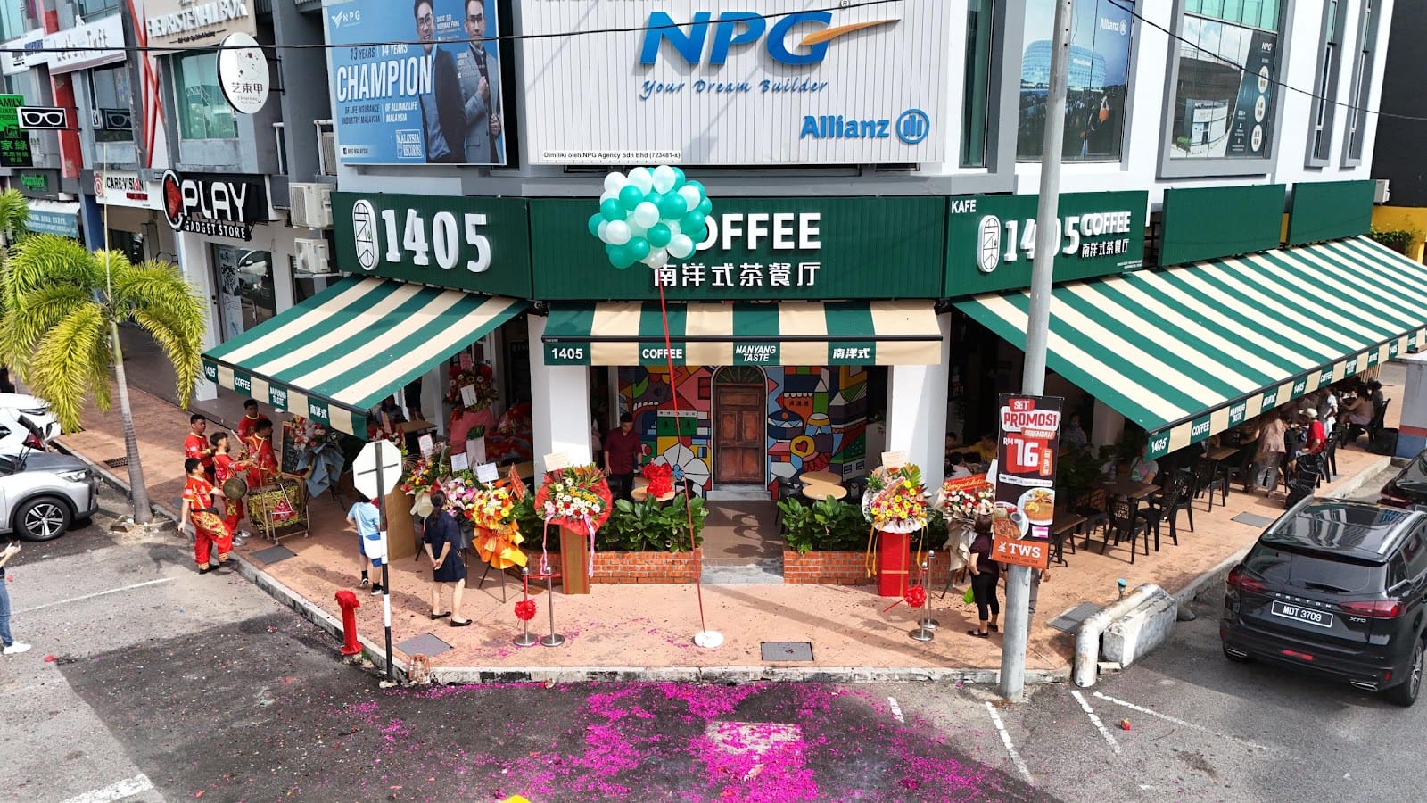 1405 Coffee Cafe