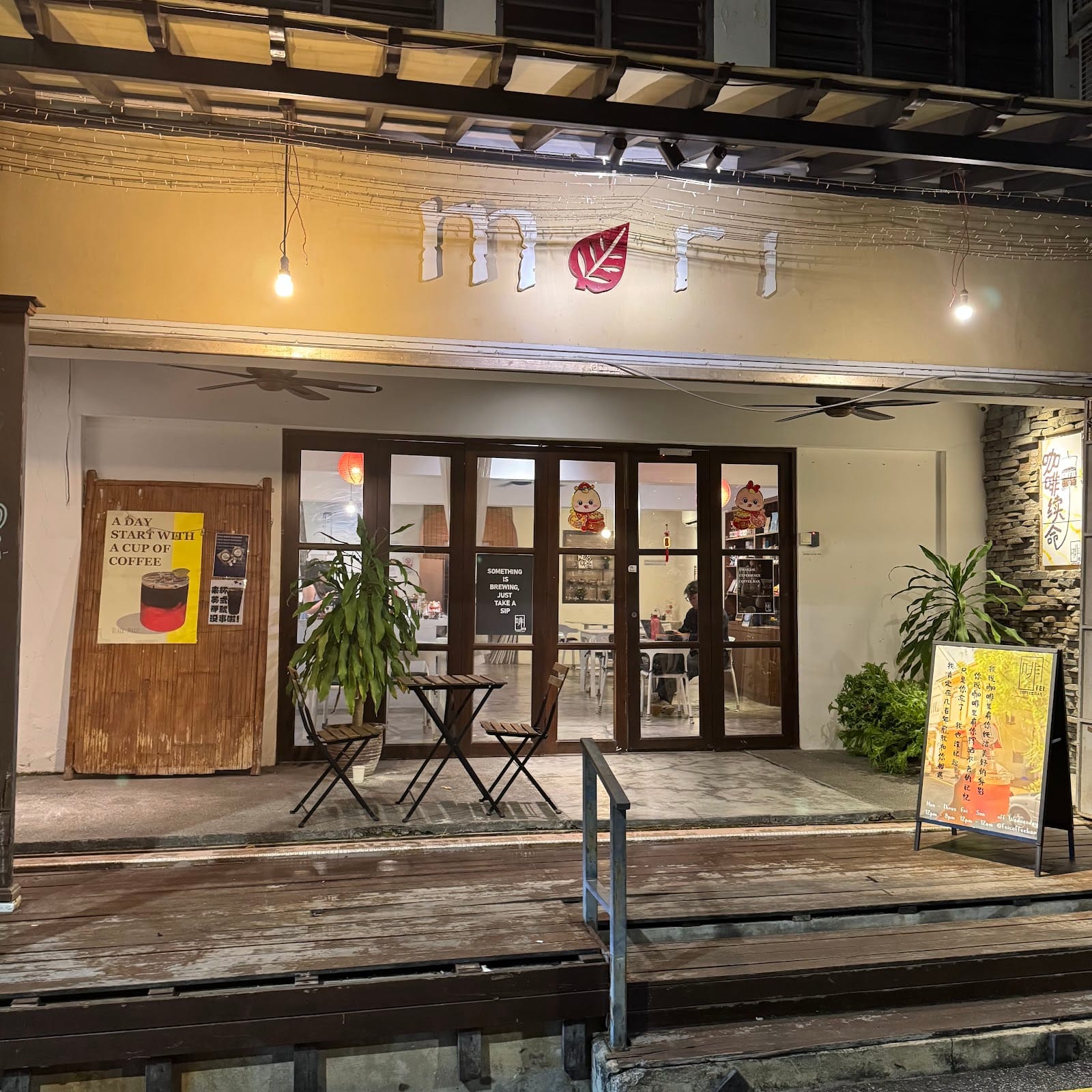 FEI Coffee Bar（住家咖啡馆Home based，来之前可以先联络我们）