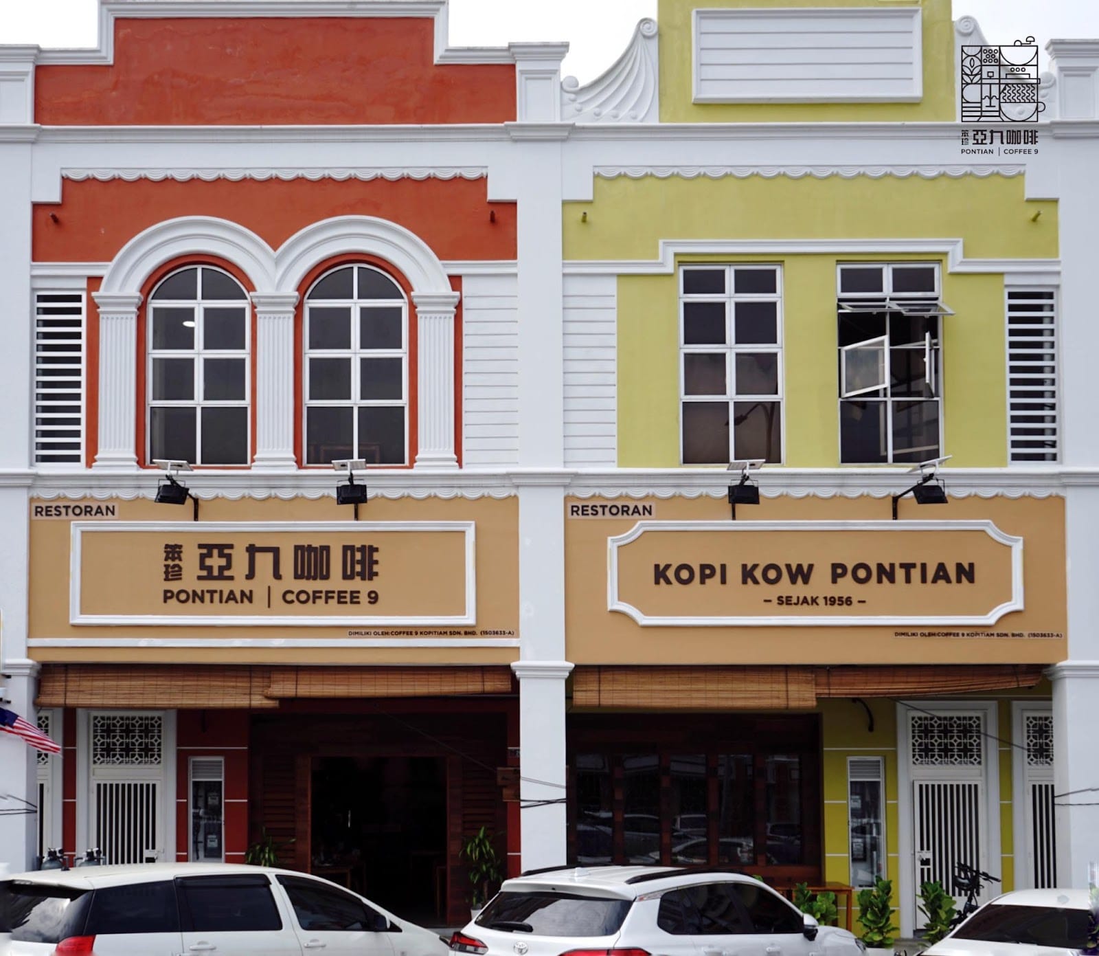 Pontian Coffee 9 Mount Austin