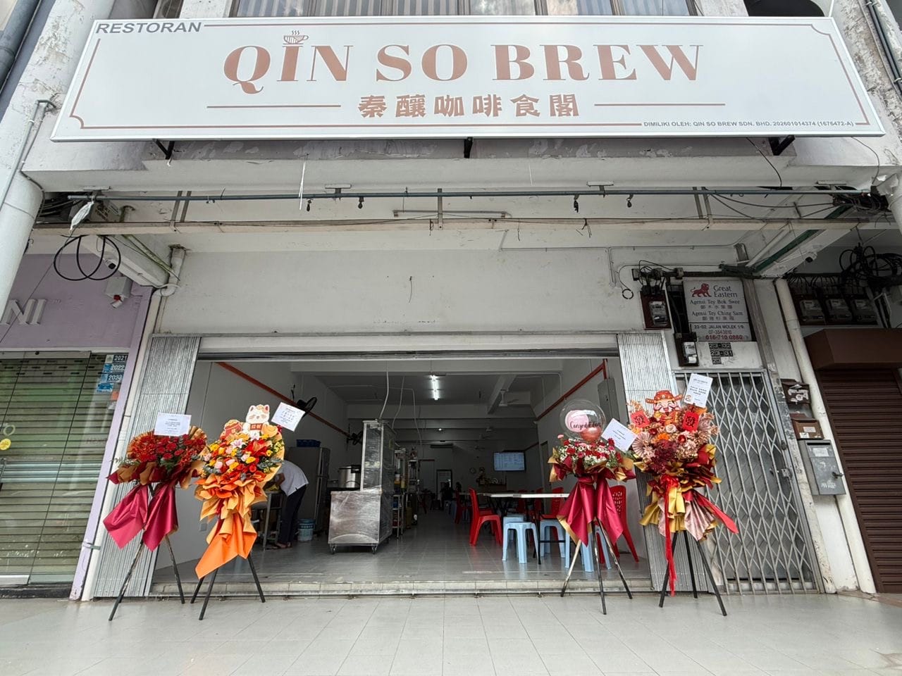 Qin So Brew Coffee Shop秦釀咖啡食閣