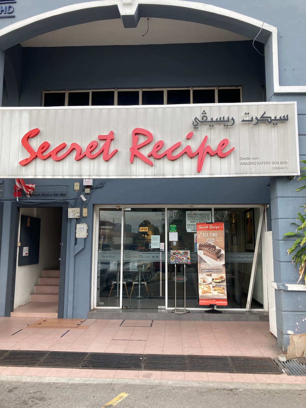 Secret Recipe Bandar Baru Selayang