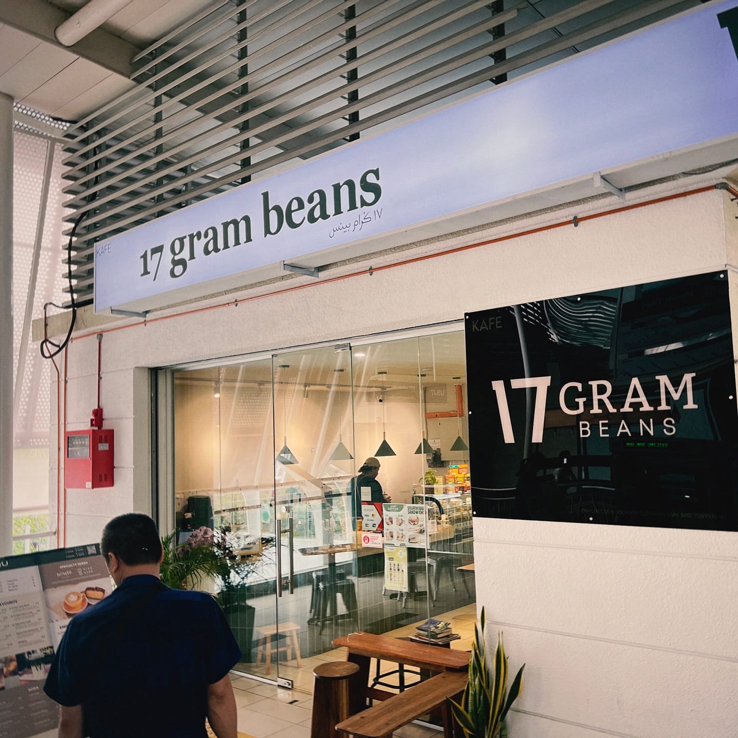 17Gram Beans USJ 7 photo 2