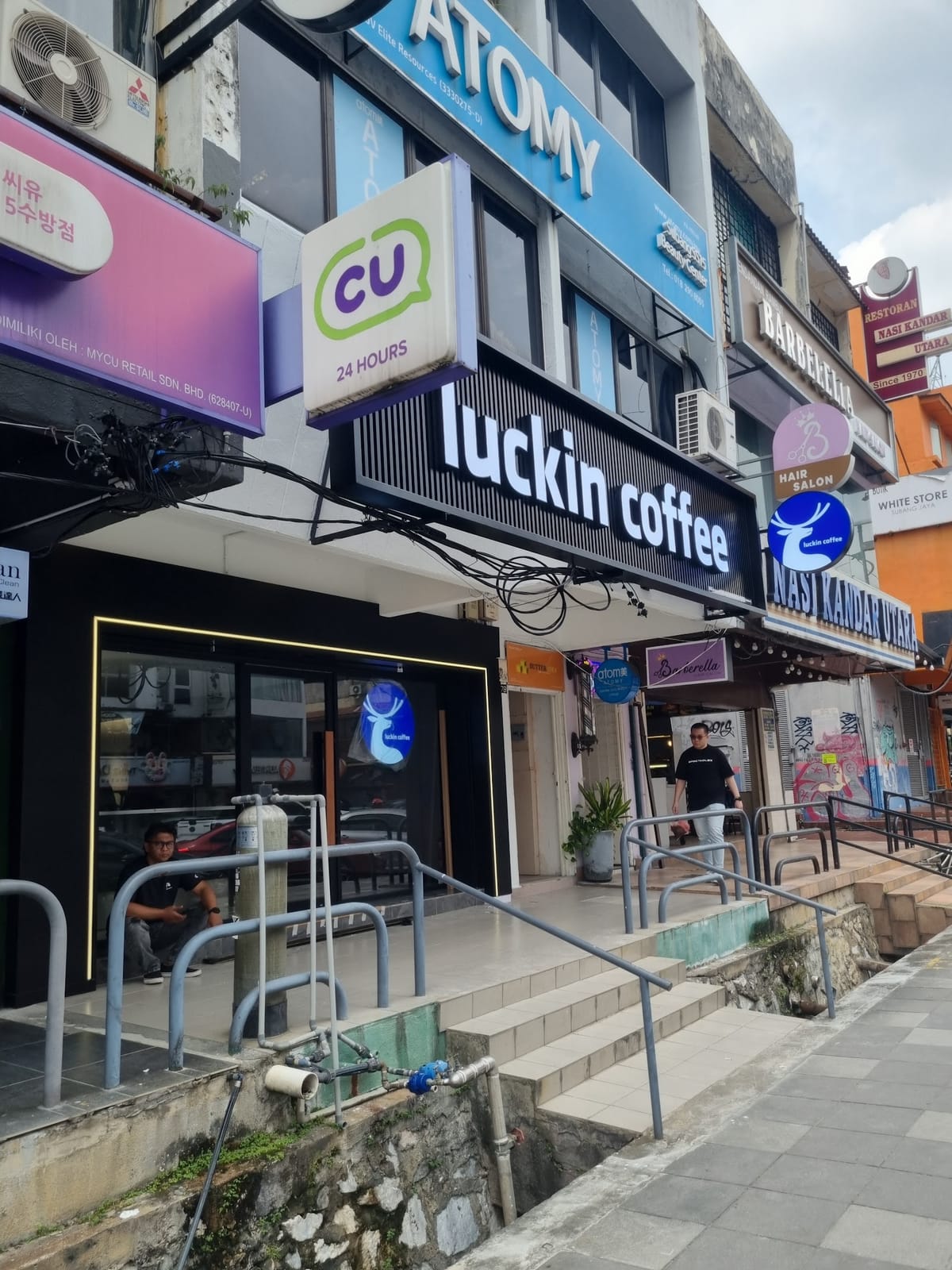 Luckin Coffee