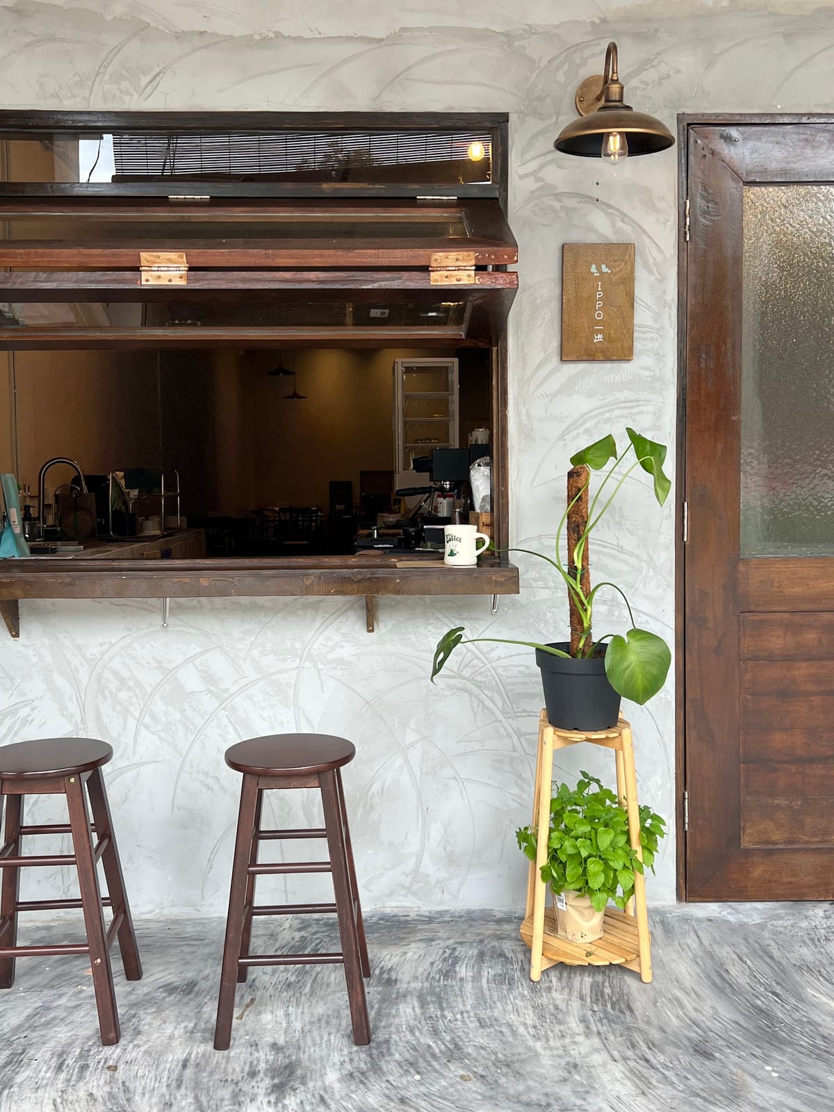 IPPO CAFE