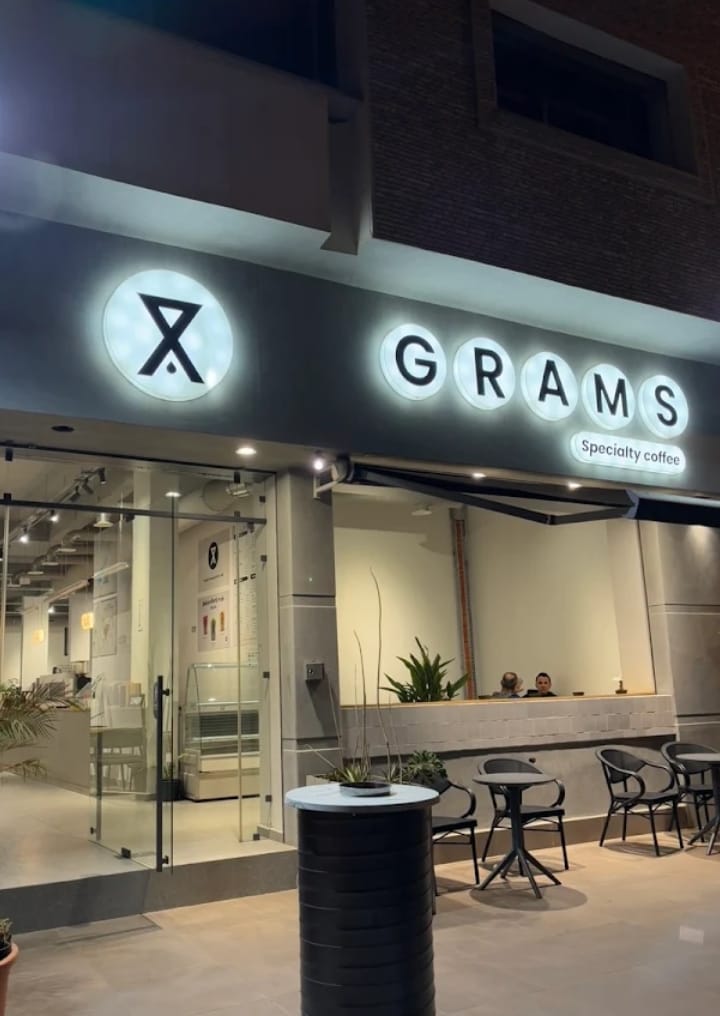 Grams Coffee Shop