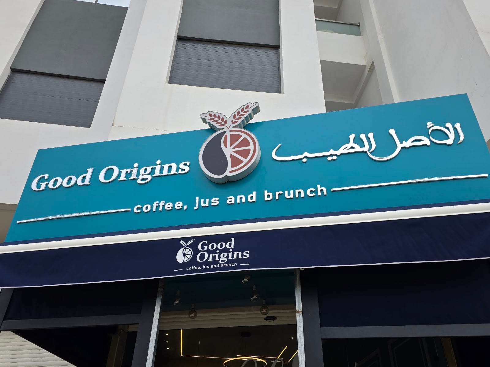 Good Origins : Coffee, Jus and Brunch