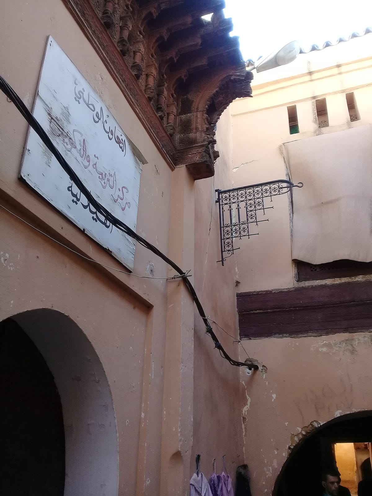 coffeshopmeknes photo 4