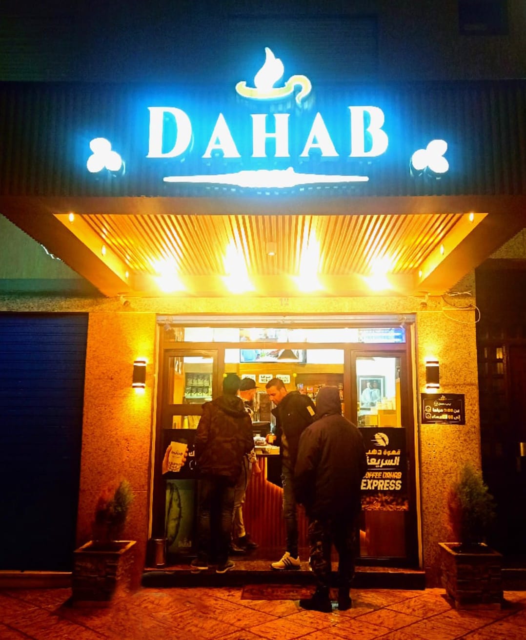 Coffee Shop DAHAB