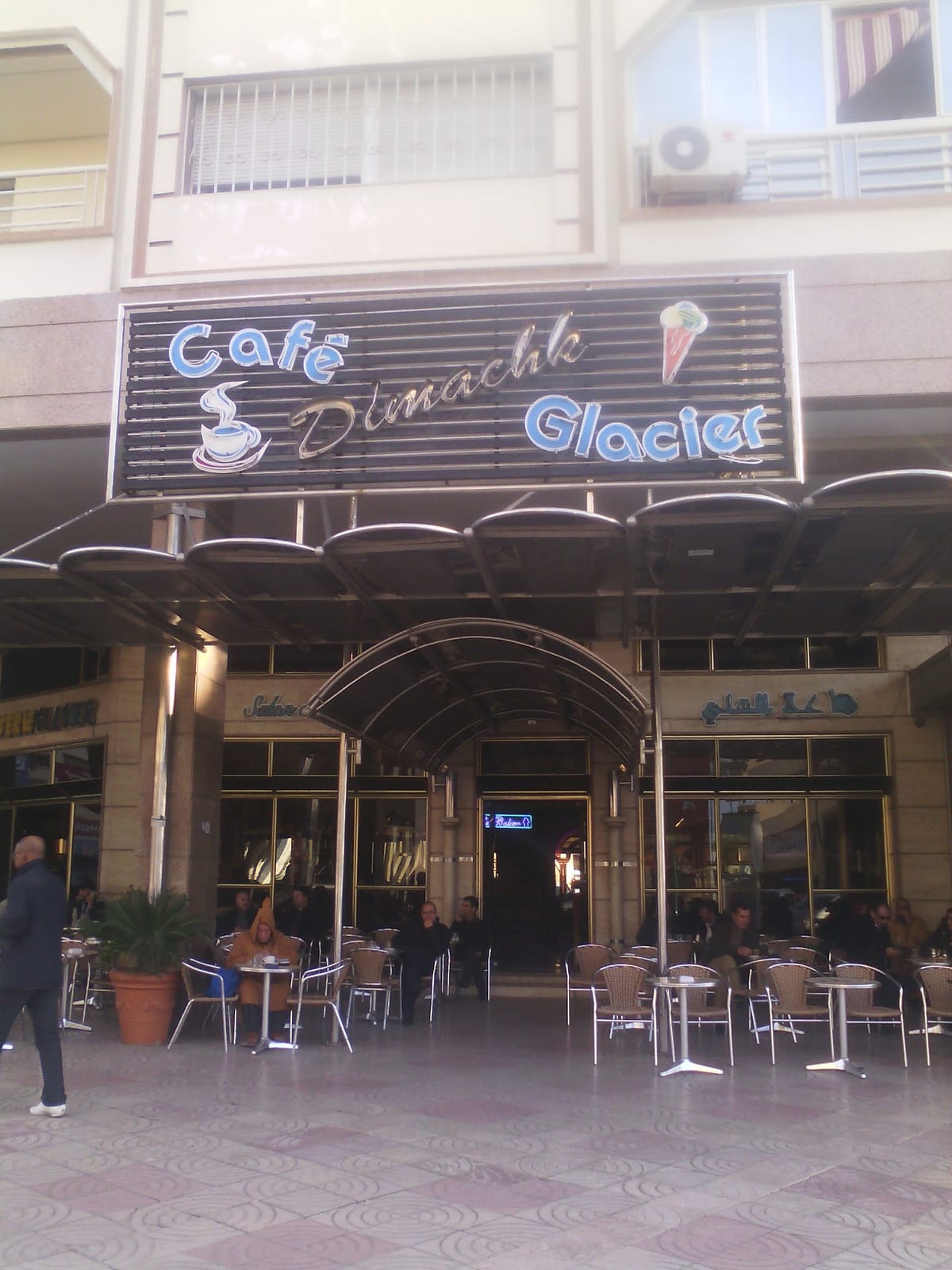 café dimachk