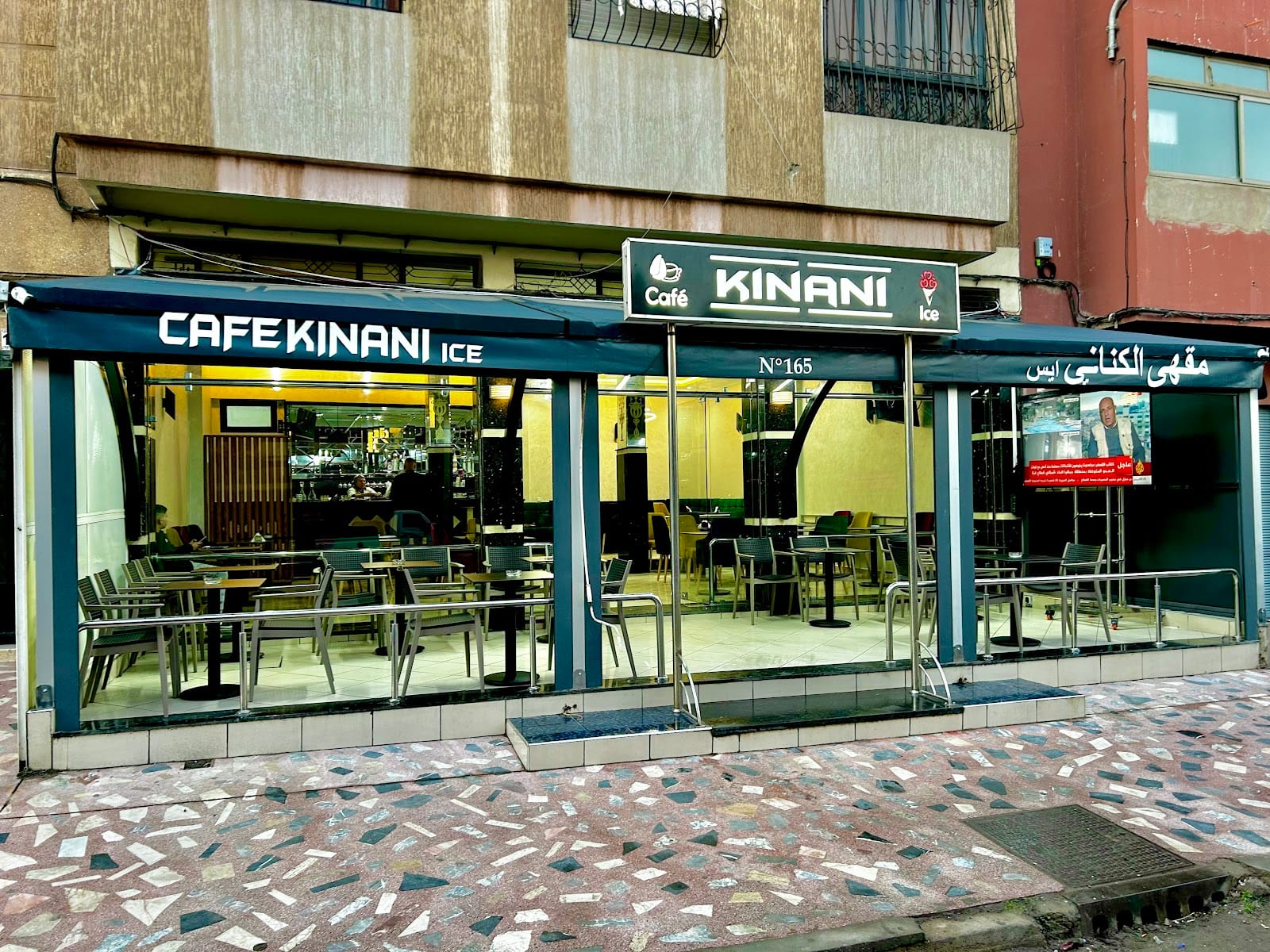 Café Kinani ice