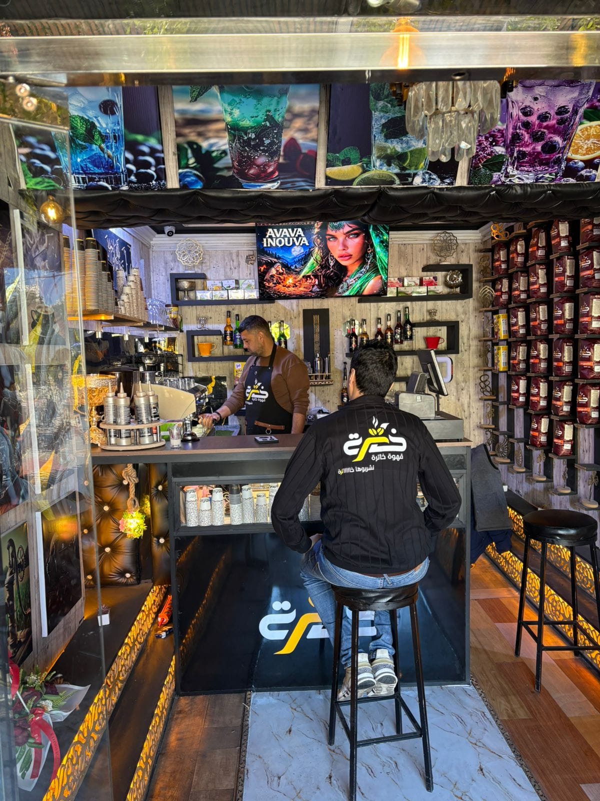 Coffee shop khatra SAFI