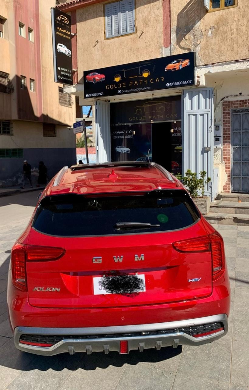 Café Argana