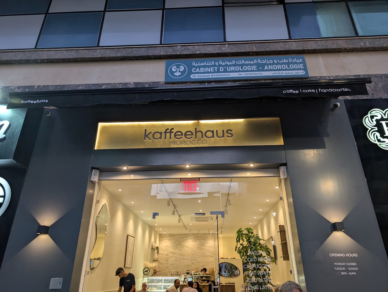 Kaffeehaus