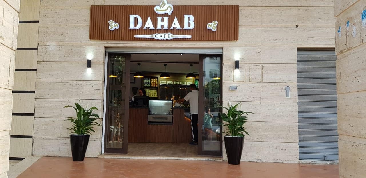 DAHAB COFFEE WILAYA