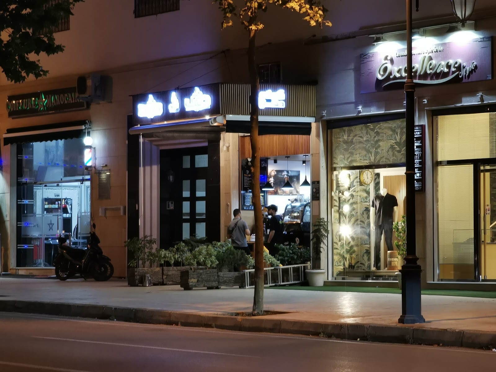 DAHAB COFFE WILAYA