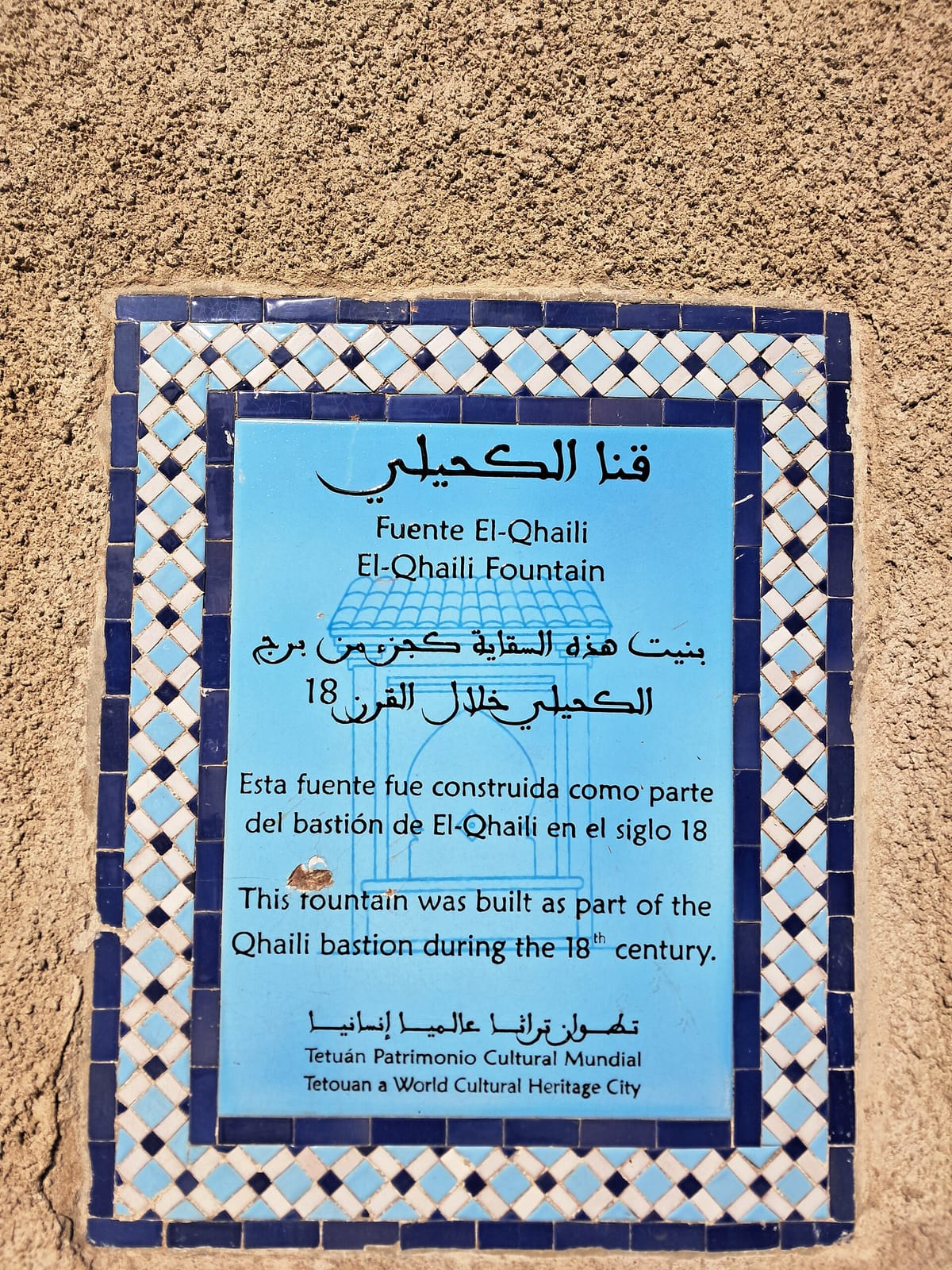 Bab Sefli Cafe photo 3
