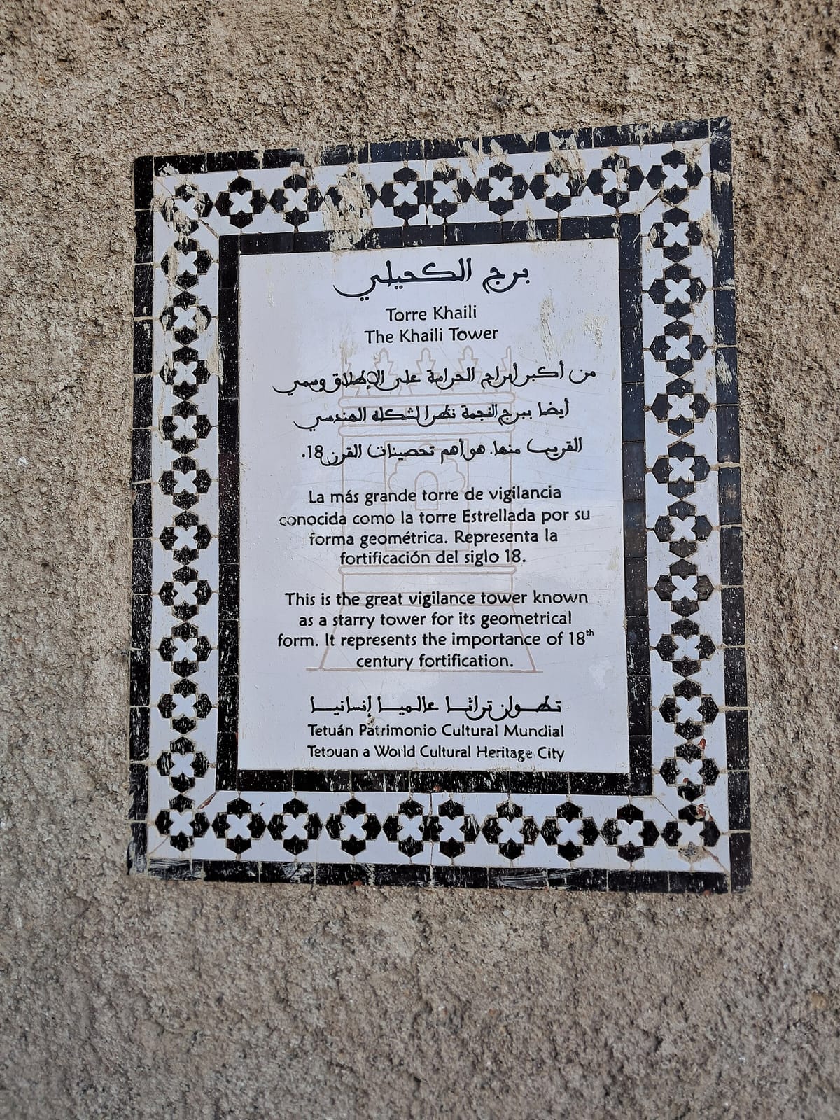 Bab Sefli Cafe photo 4