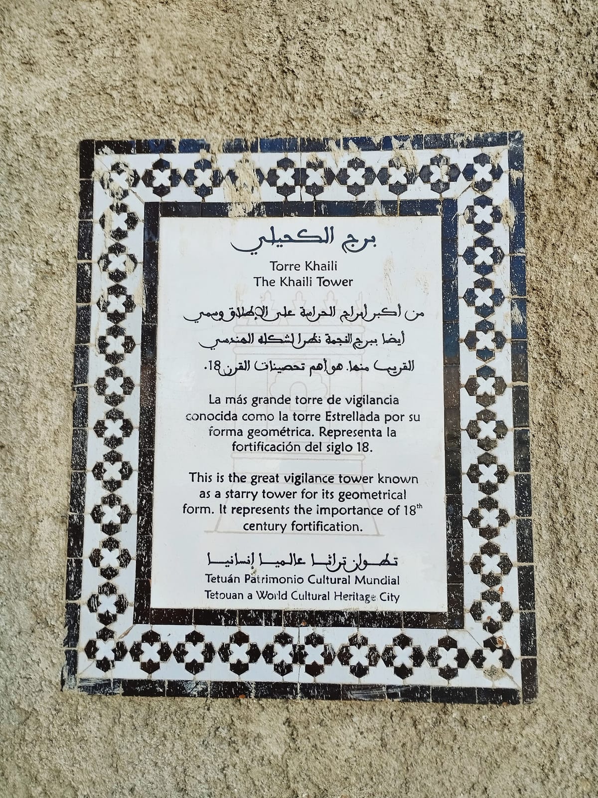 Bab Sefli Cafe photo 2