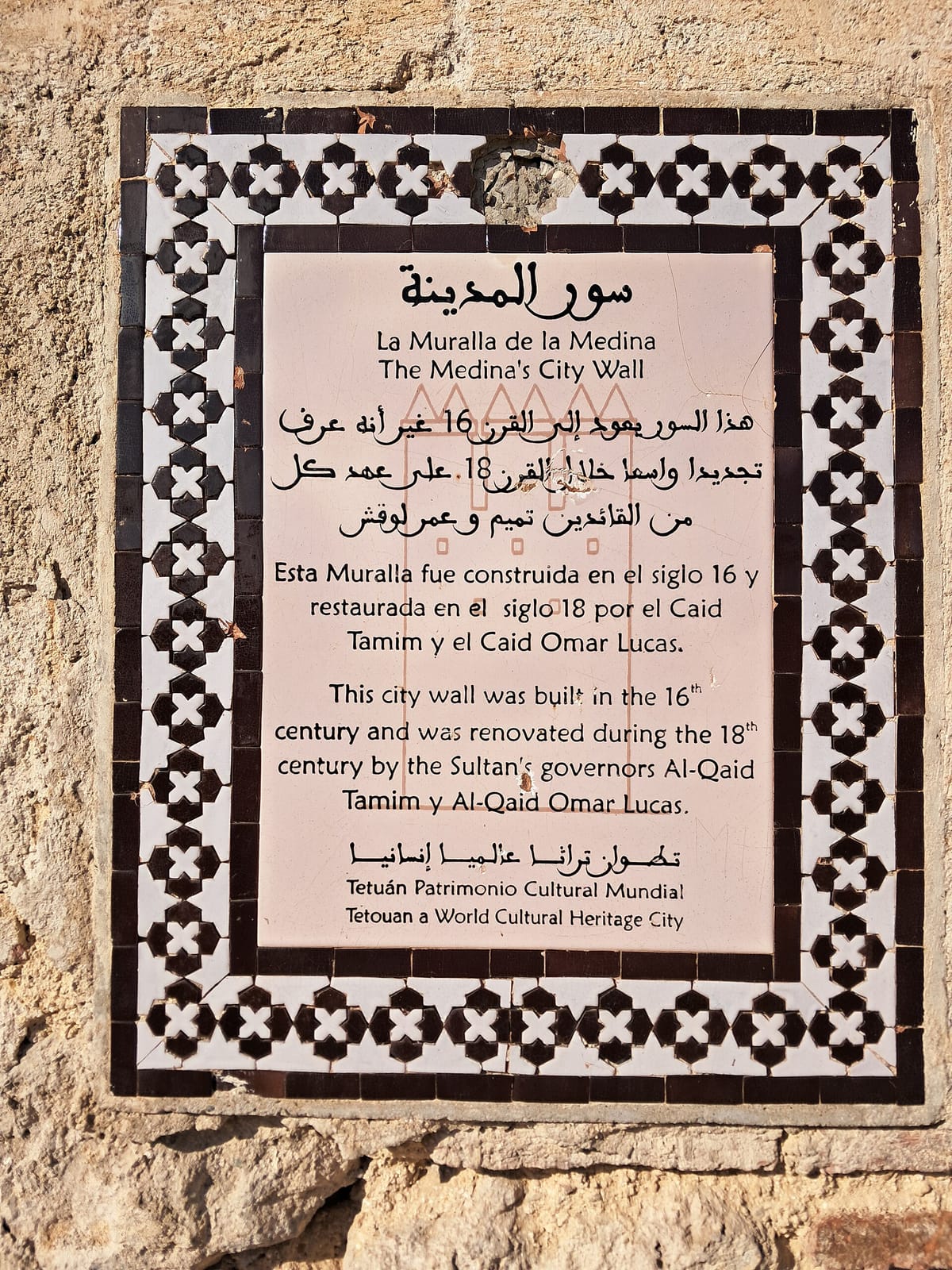 Traditional Coffee Shop Bab Al Okla photo 5