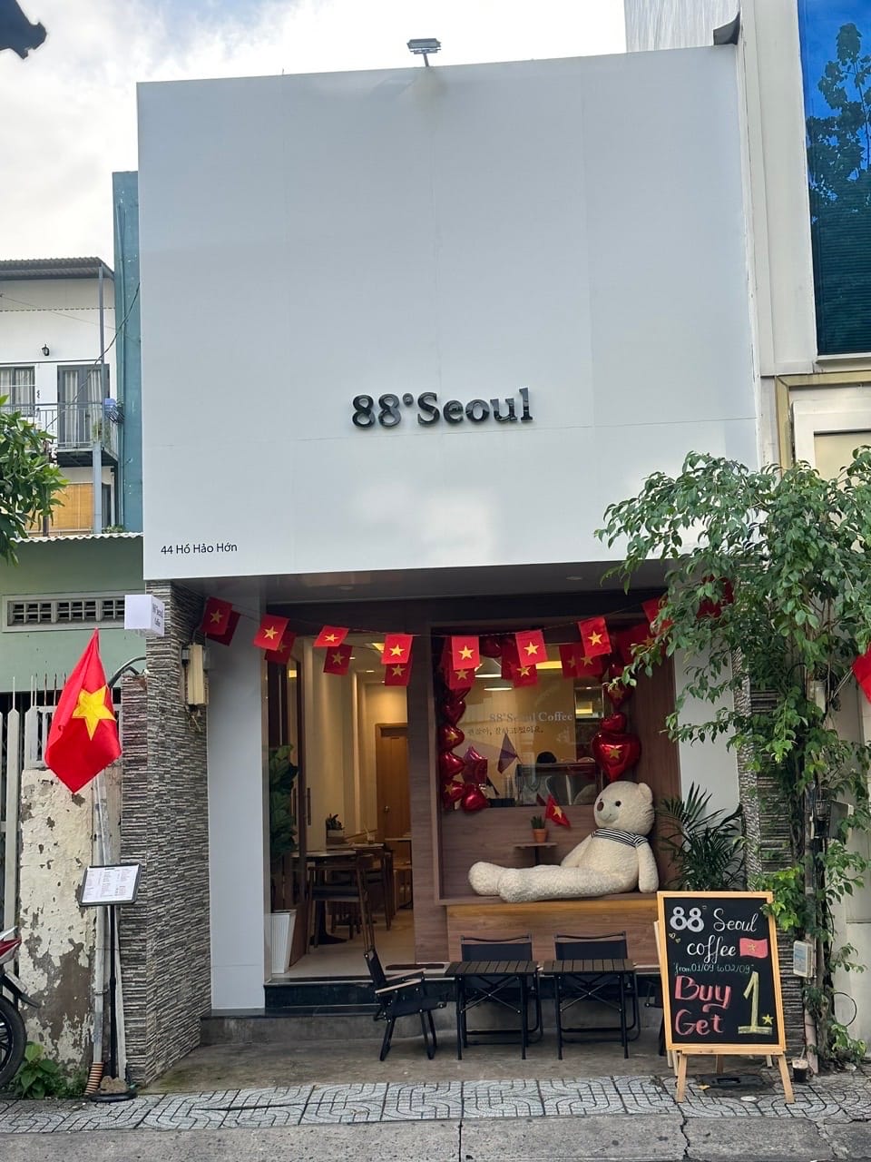 88°Seoul Coffee