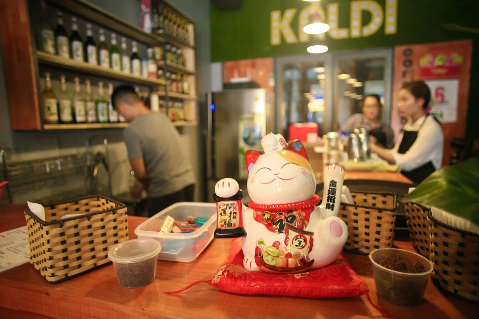 Kaldi Coffee