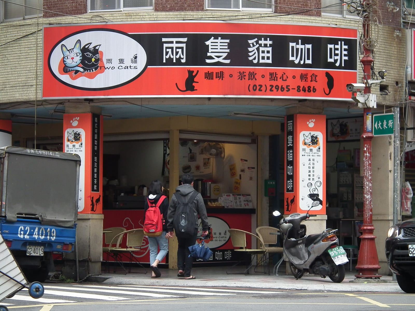 919 Coffee Shop photo 3