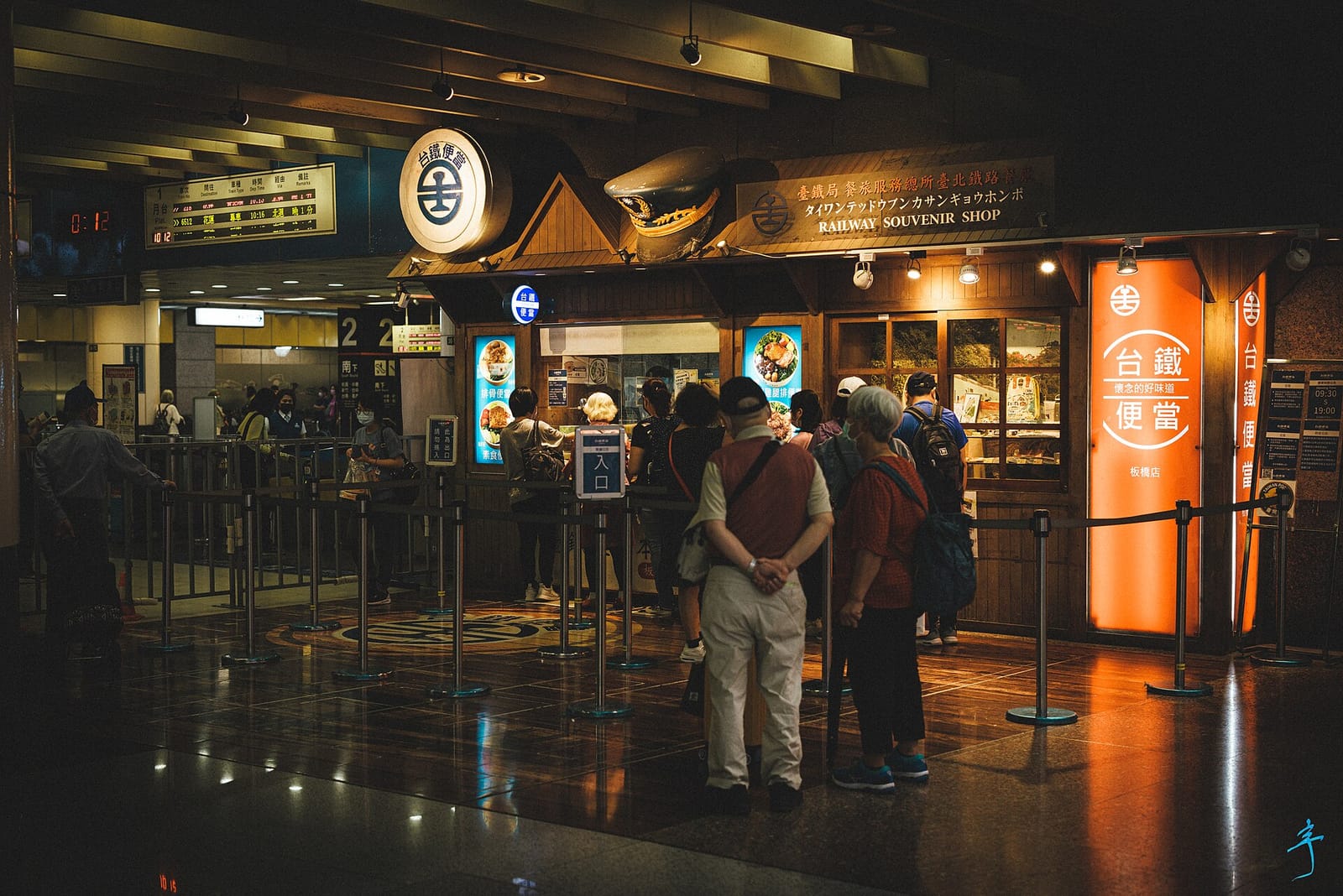 Starbucks星巴克 板站1F門市 photo 2
