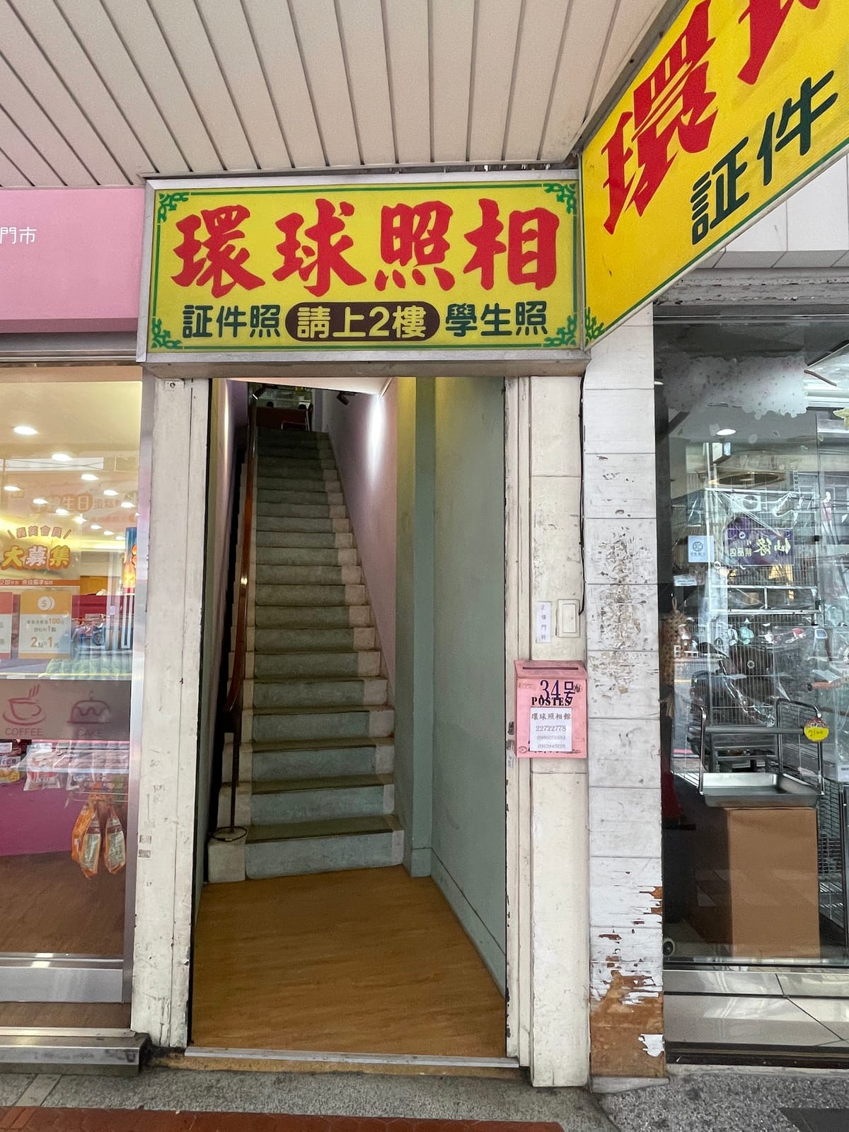 Coffee Zhuoshui