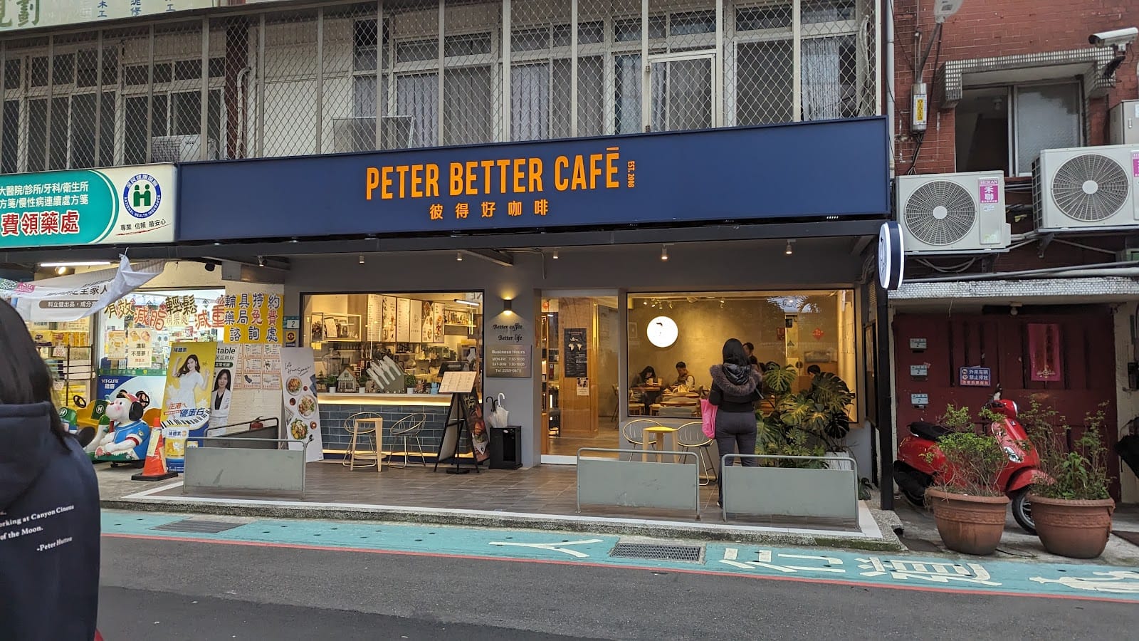 Peter Better Cafe