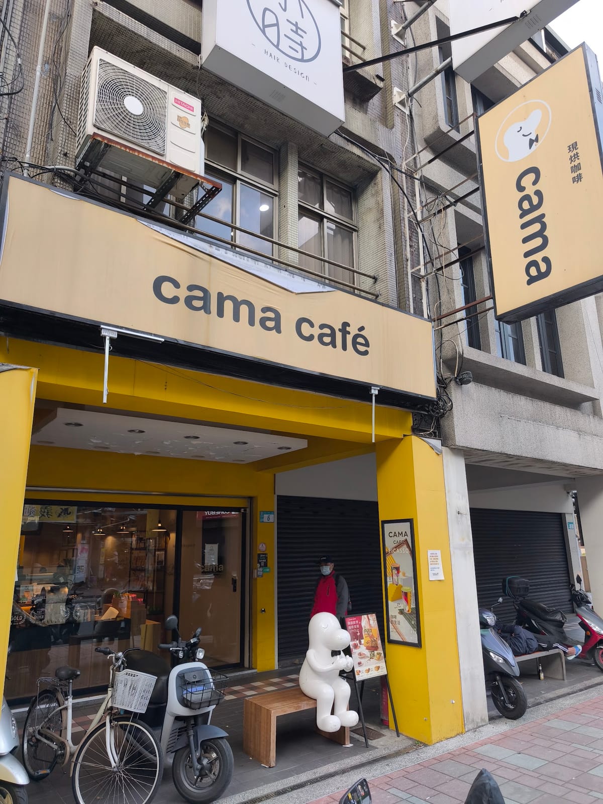 cama café Banqiao North Shop