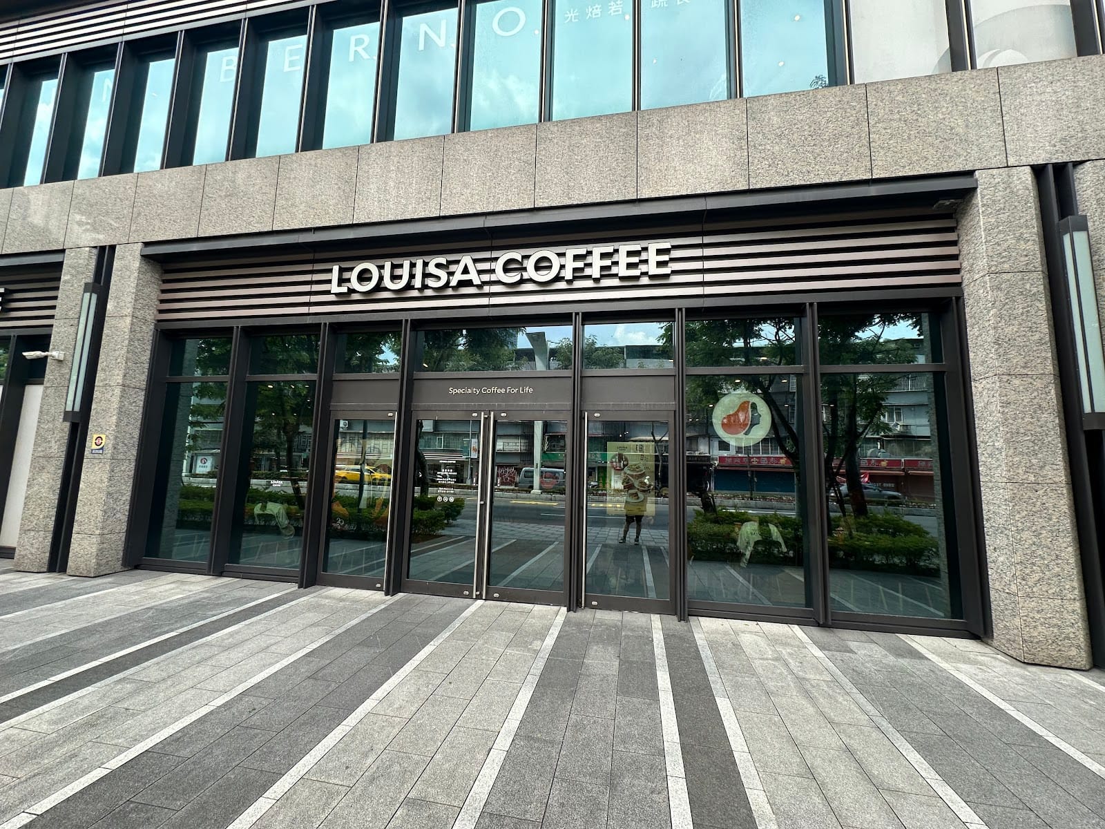 LOUISA COFFEE Xinban Jasper Villa Shop