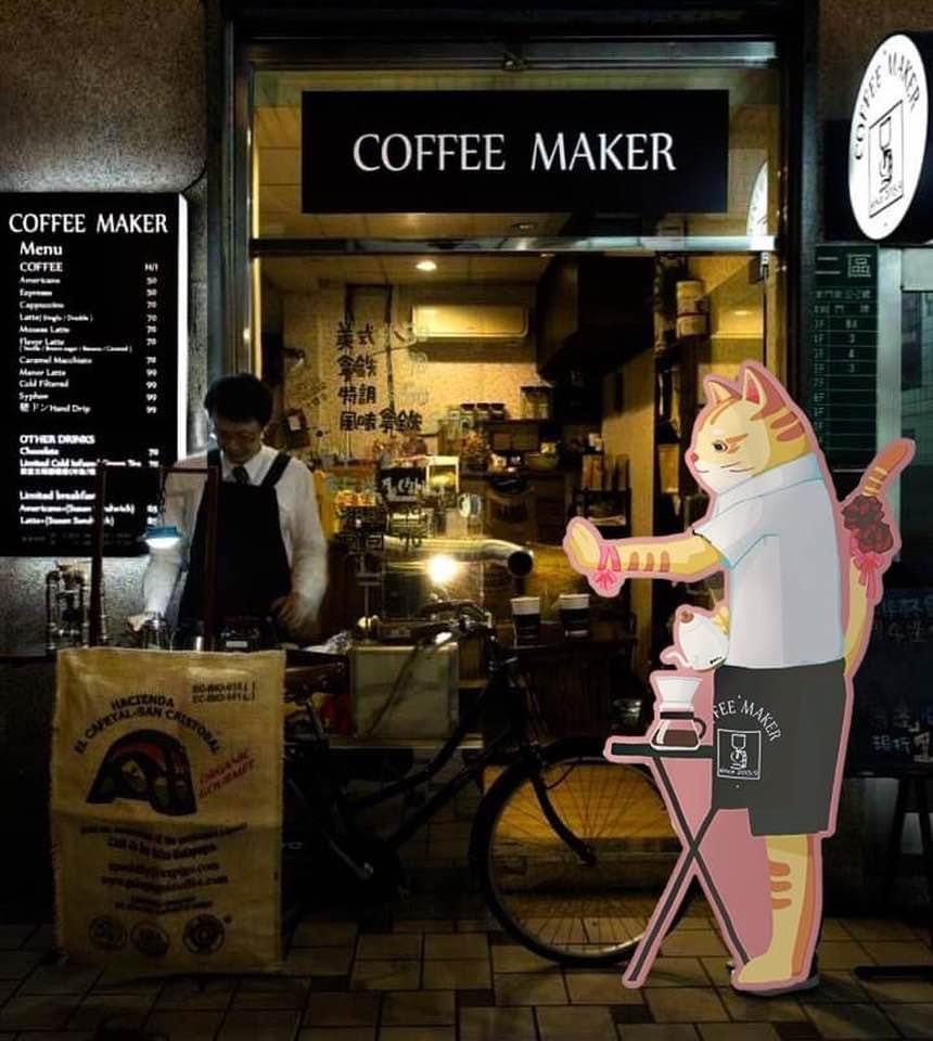 COFFEE MAKER