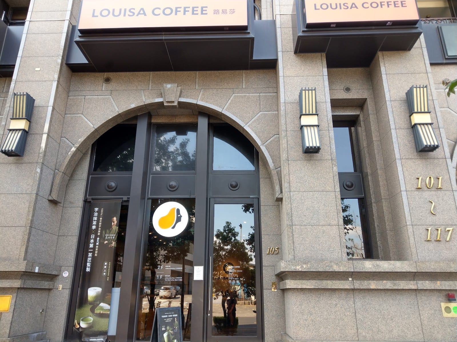 Louisa Coffee