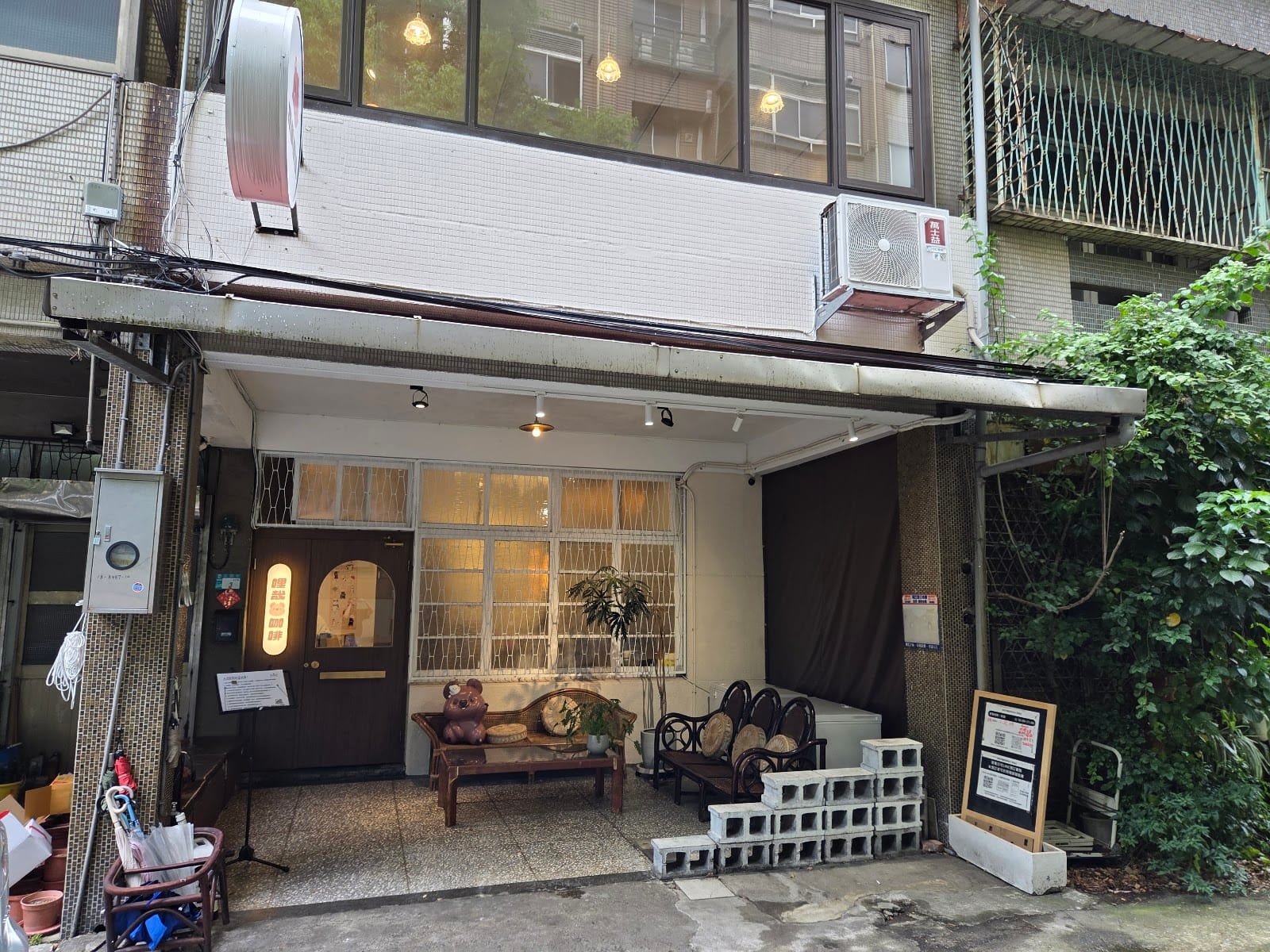 Uknowhere Café