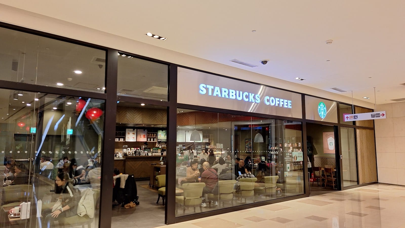 Starbucks