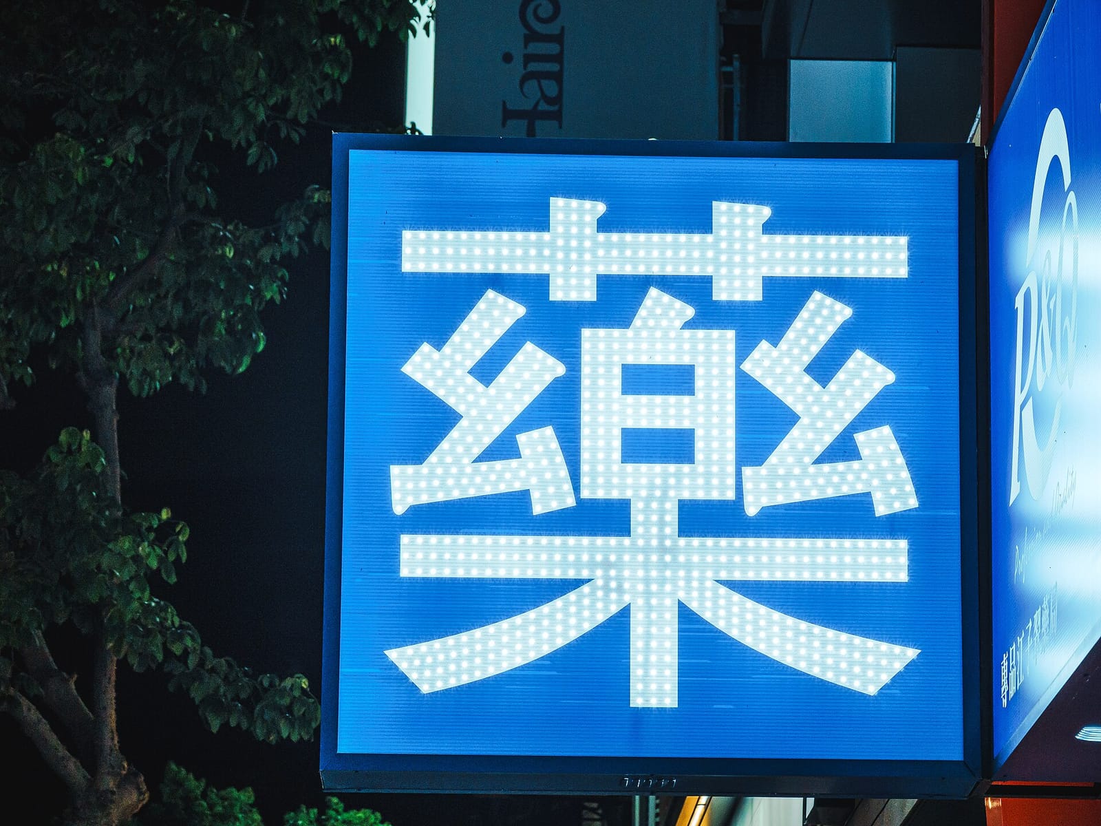 cafe noote（偶像應援、包場活動請私訊if、公休日請參考ig臉書貼文或限動） photo 2