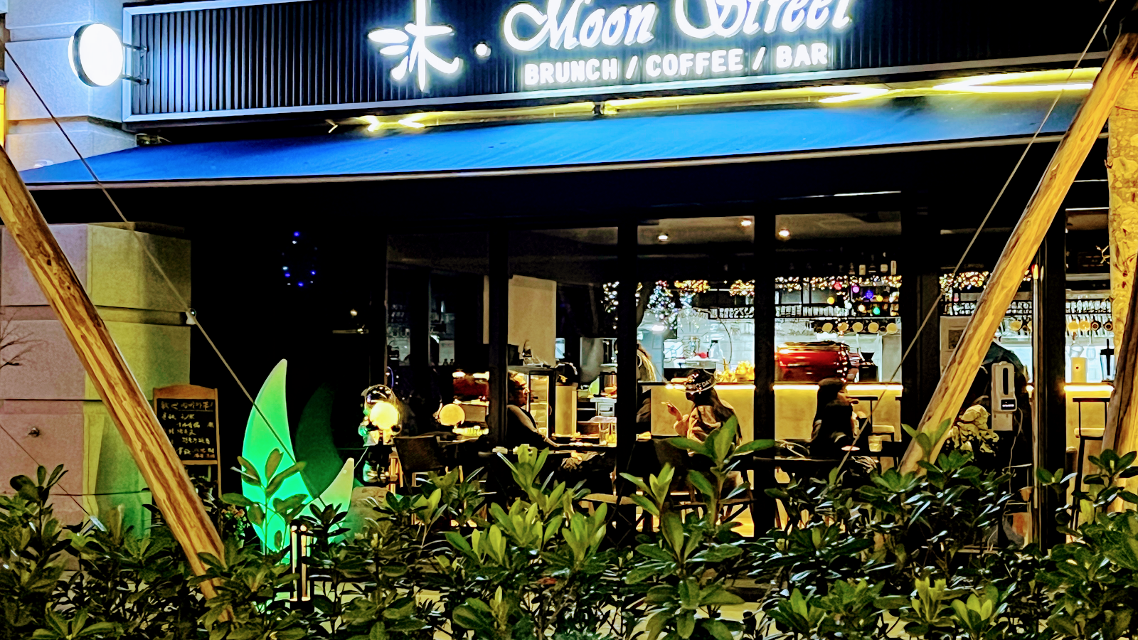 Moon Street Cafe
