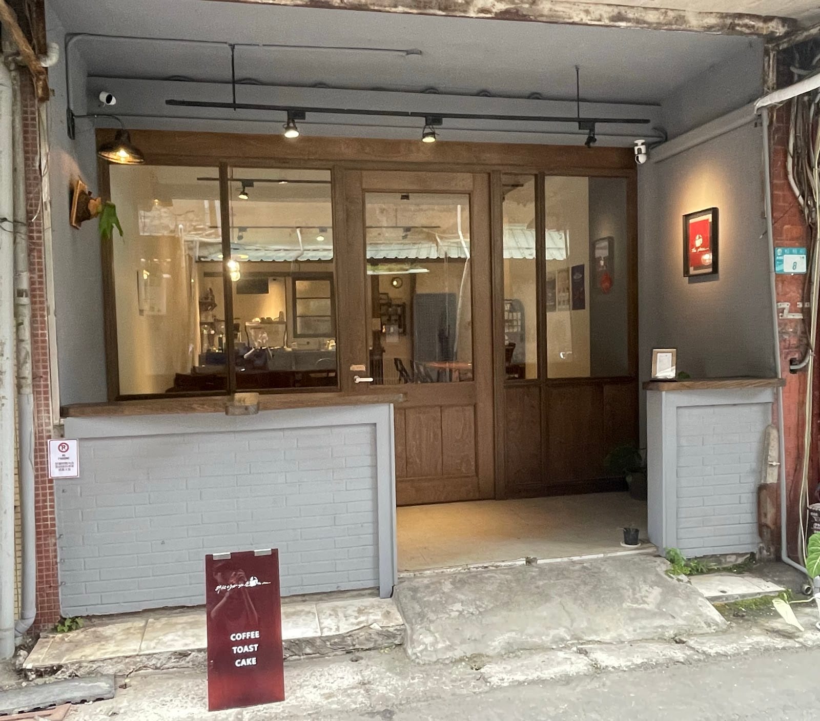 That Place Coffee